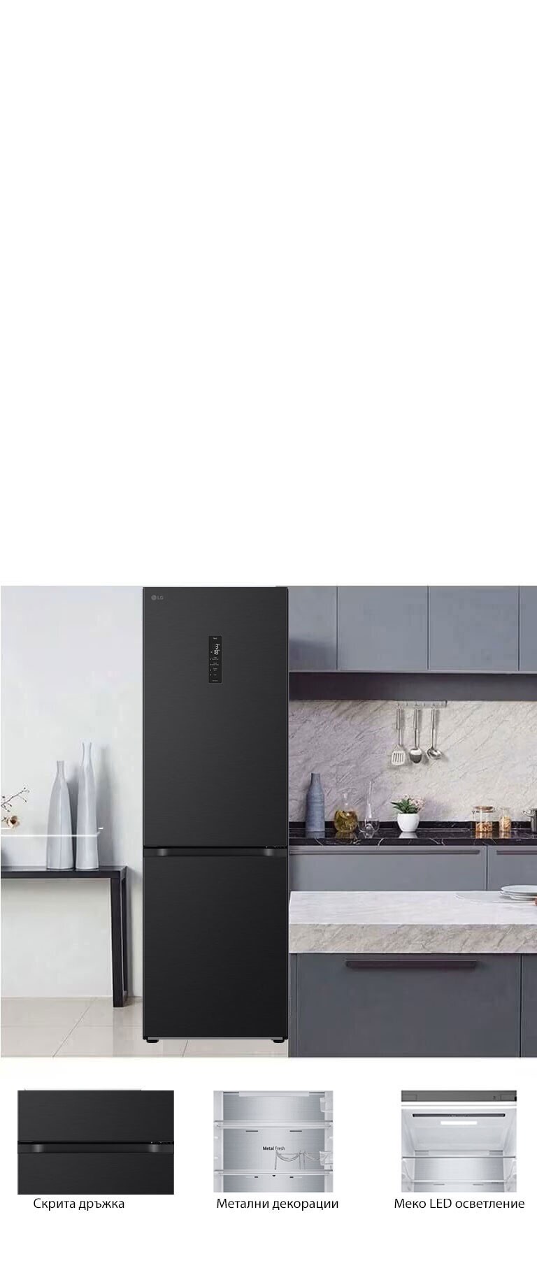 Елегантен и практичен минимализъм