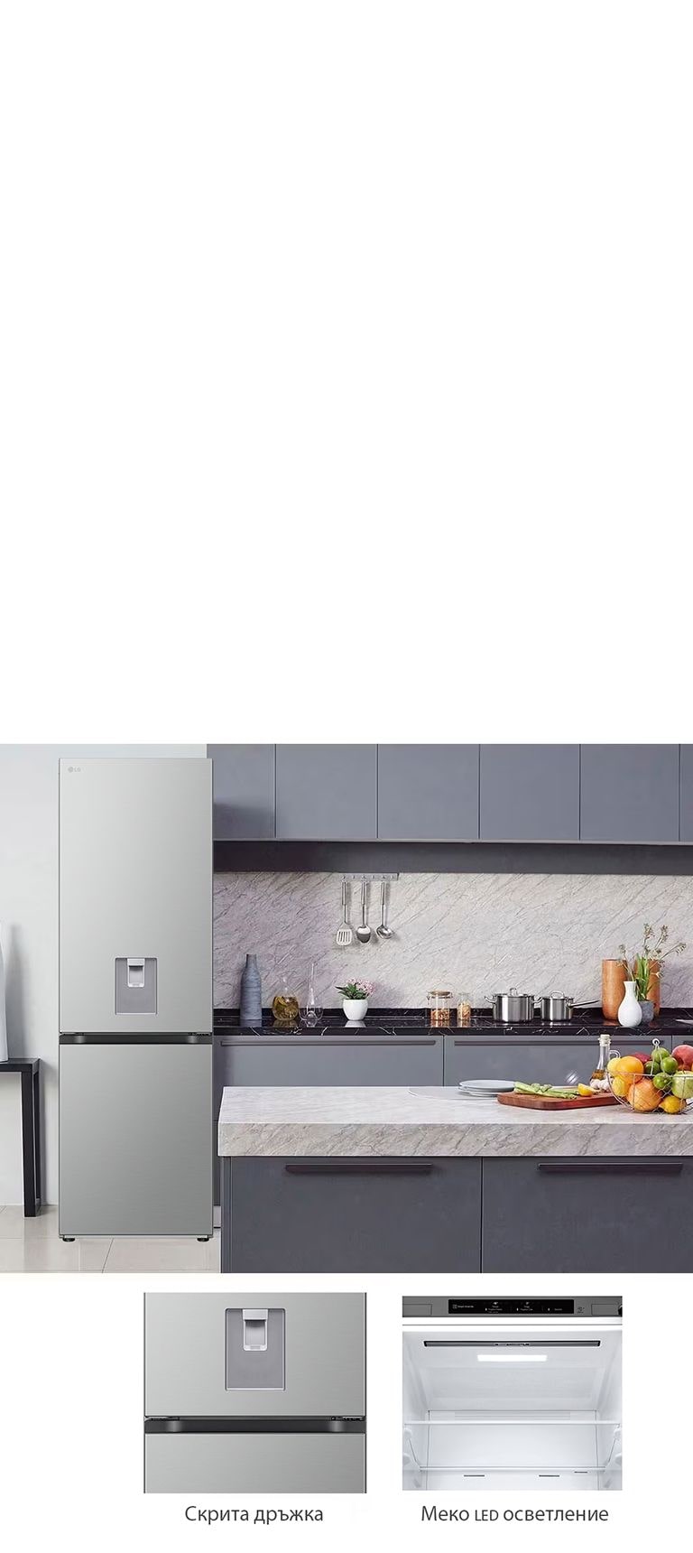 Елегантен и практичен минимализъм