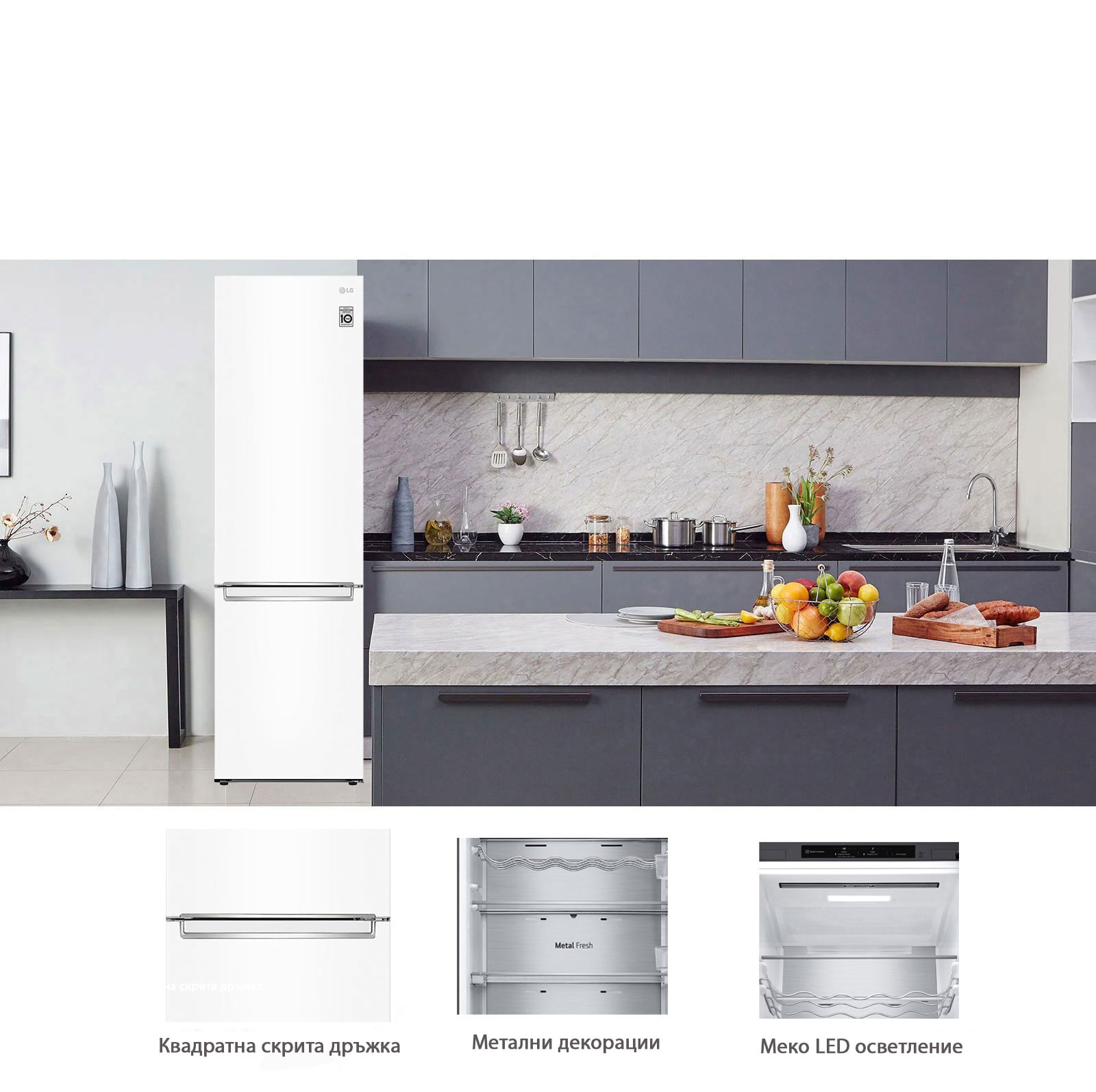 Елегантен и практичен минимализъм