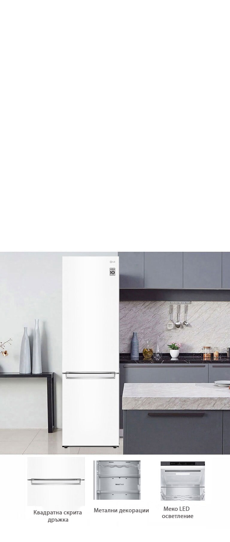 Елегантен и практичен минимализъм