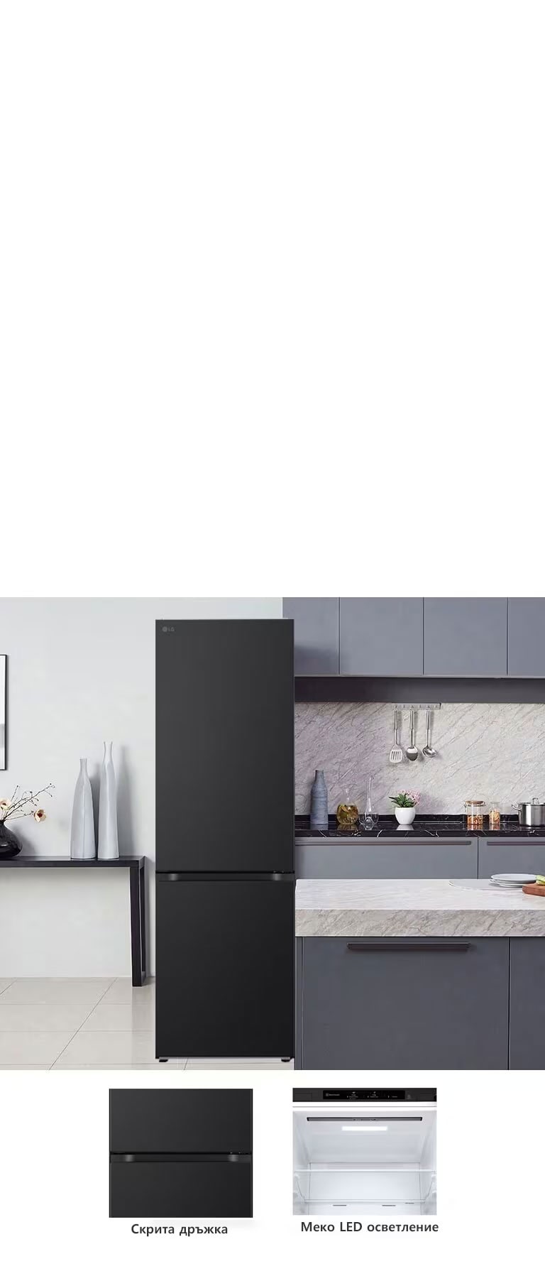 Елегантен и практичен минимализъм