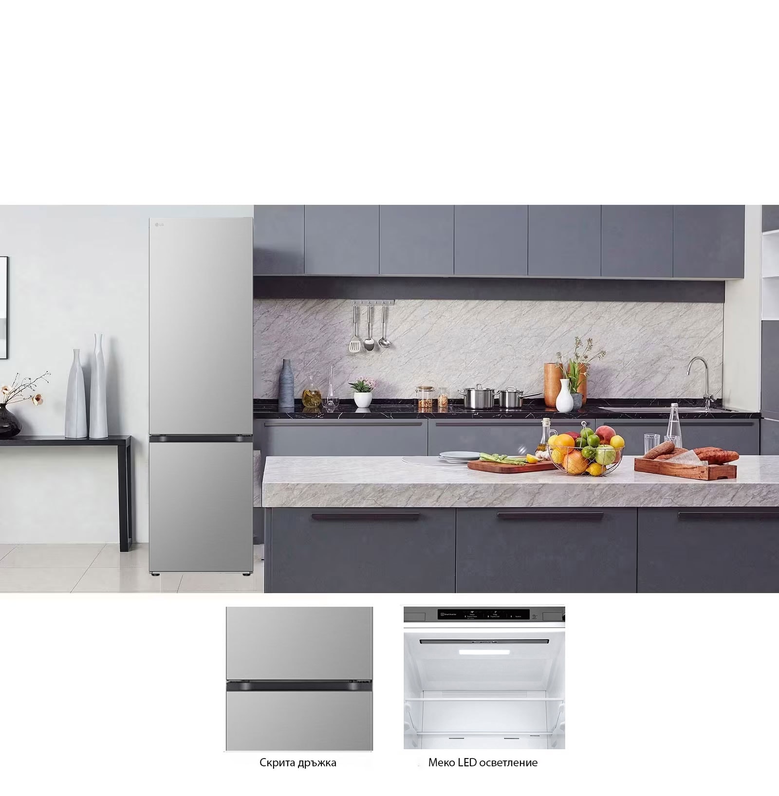 Елегантен и практичен минимализъм