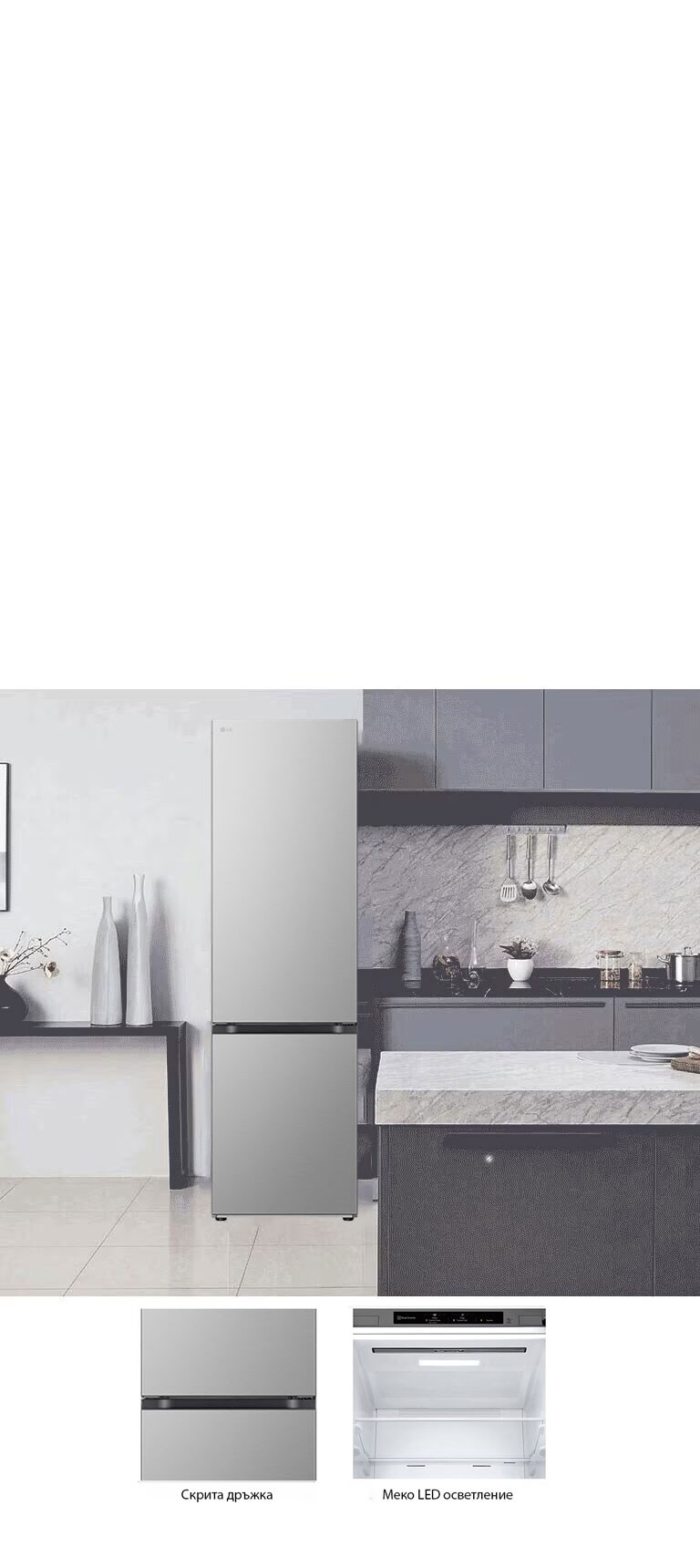 Елегантен и практичен минимализъм