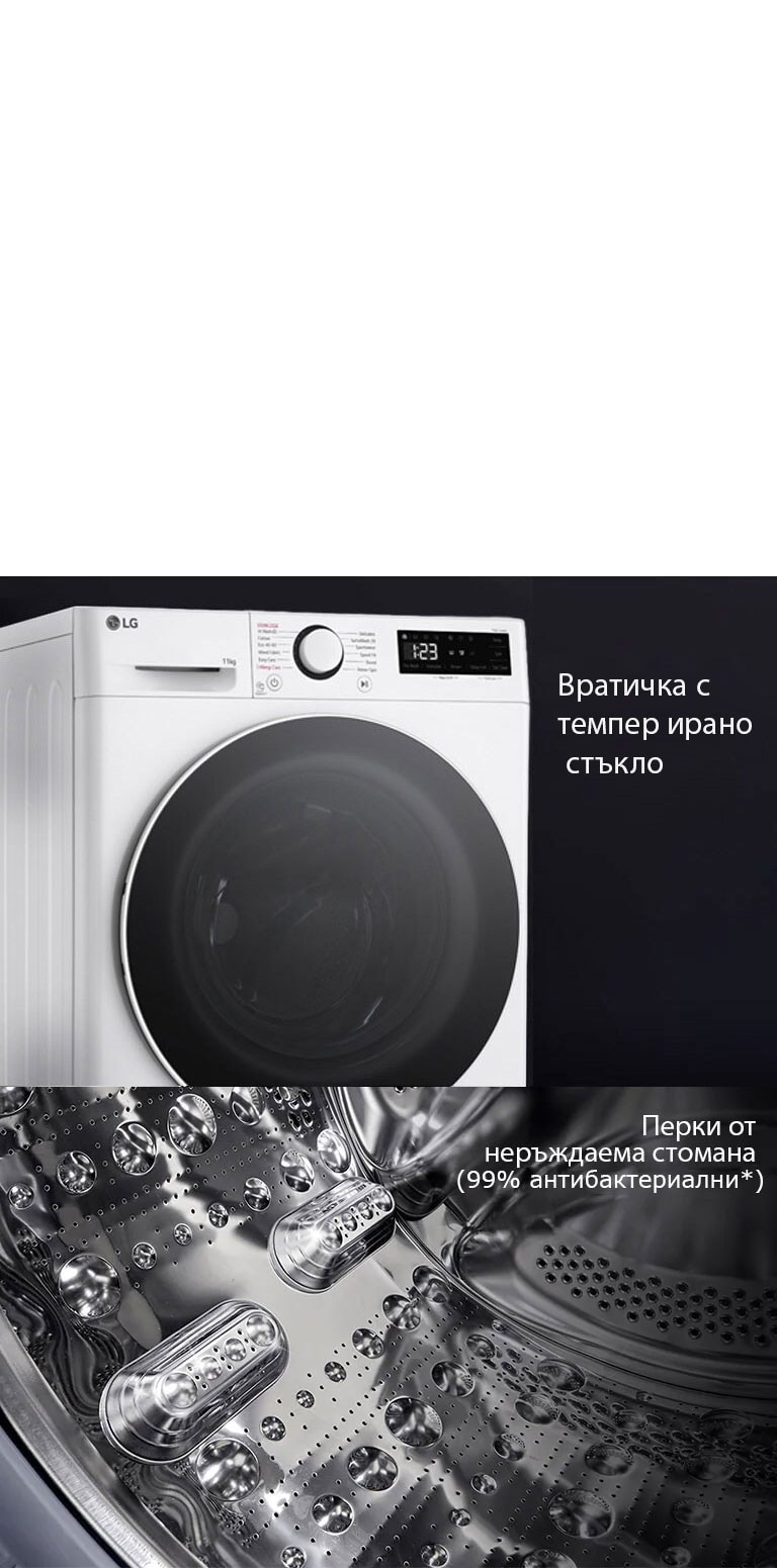 По-издръжлива и хигиенична