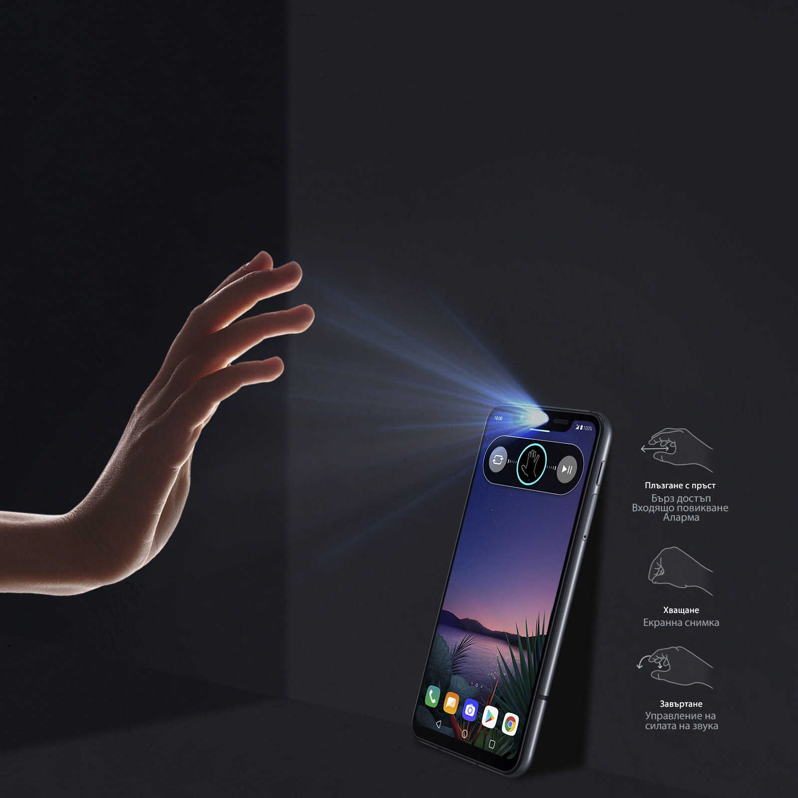 MC-G8SThinQ-MirrorBlack-04-Air-Motion-Desktop1