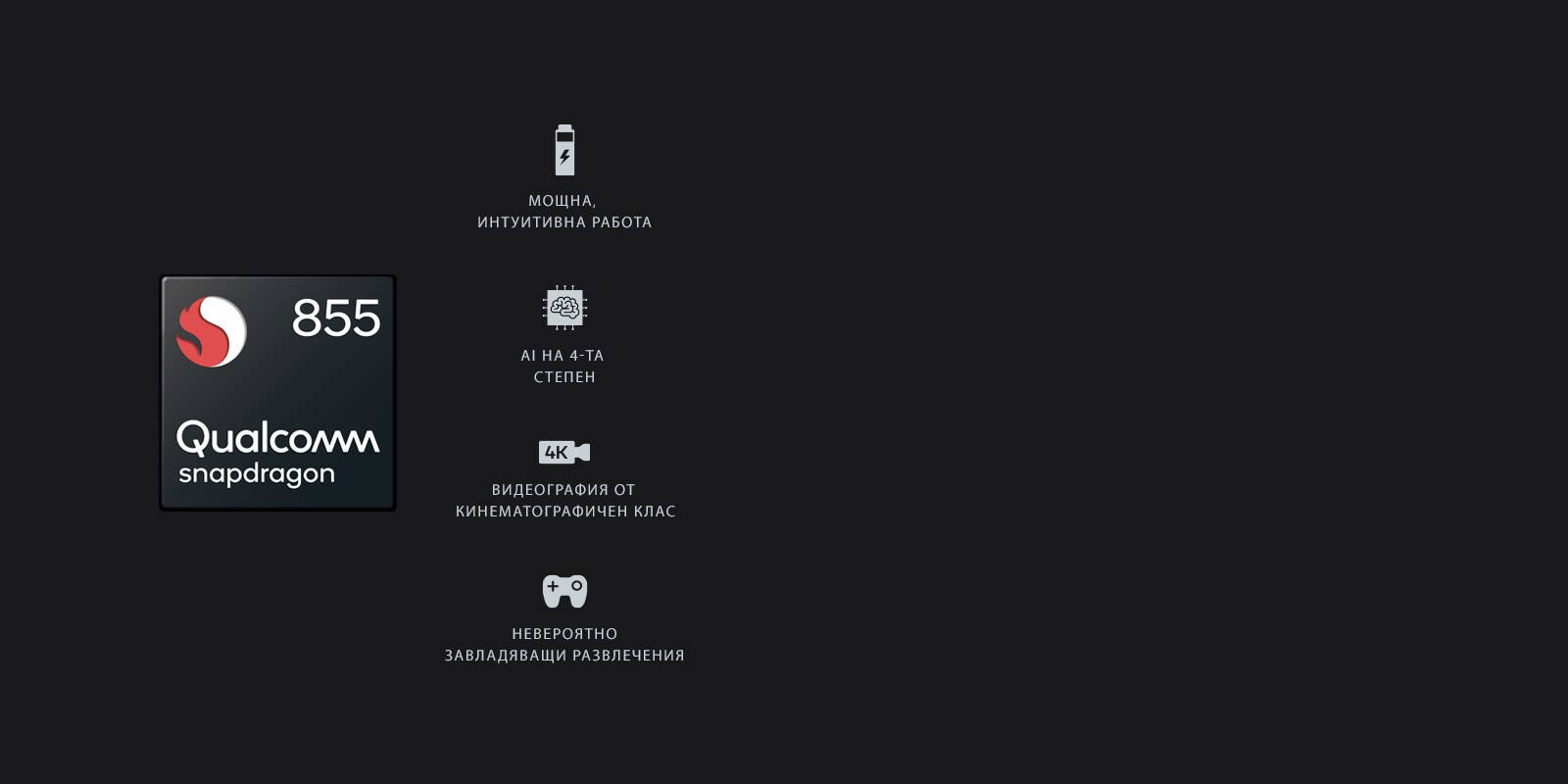MC-G8SThinQ-MirrorBlack-10-Qualcomm-Snapdragon-Desktop