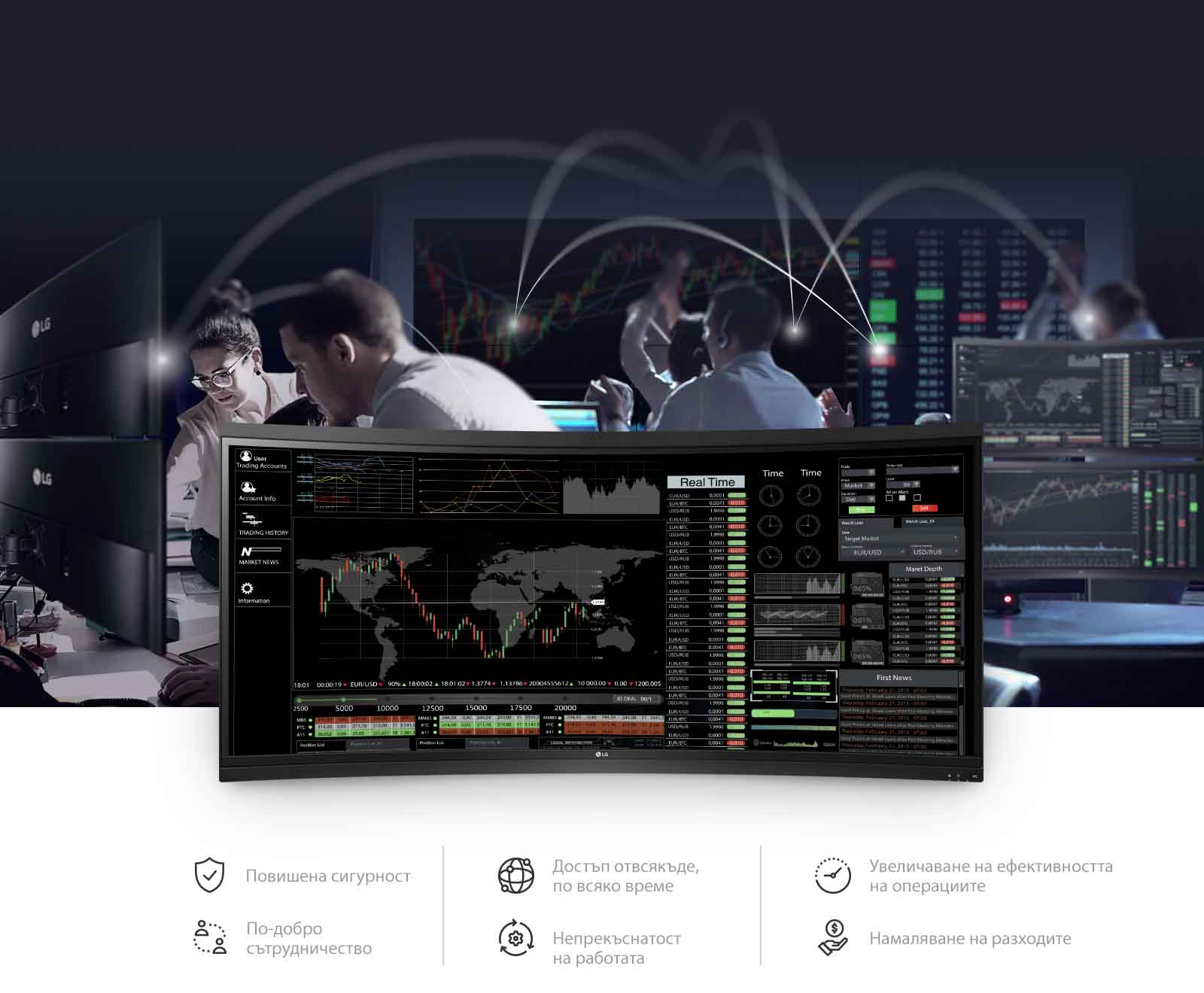 Производителност и ефективност