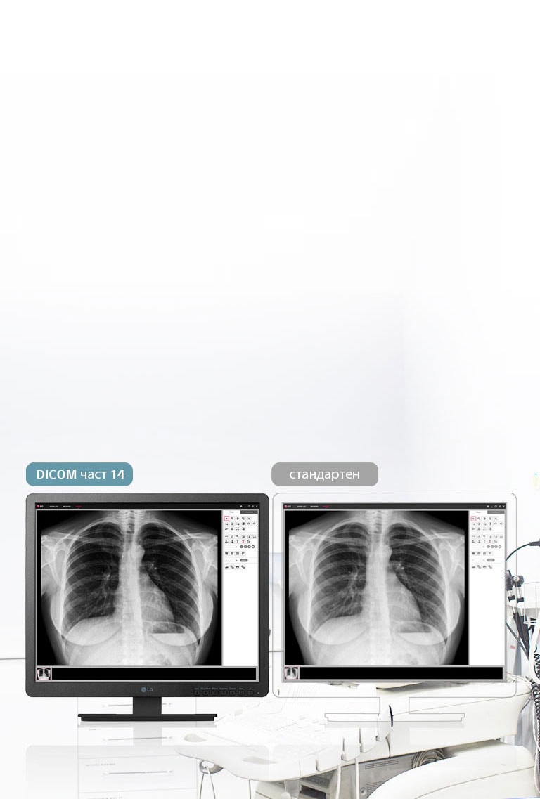 Съвместимост с DICOM част 142