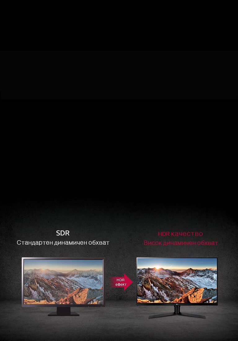 03_32GK850F_SDR_to_HDR_M_v2