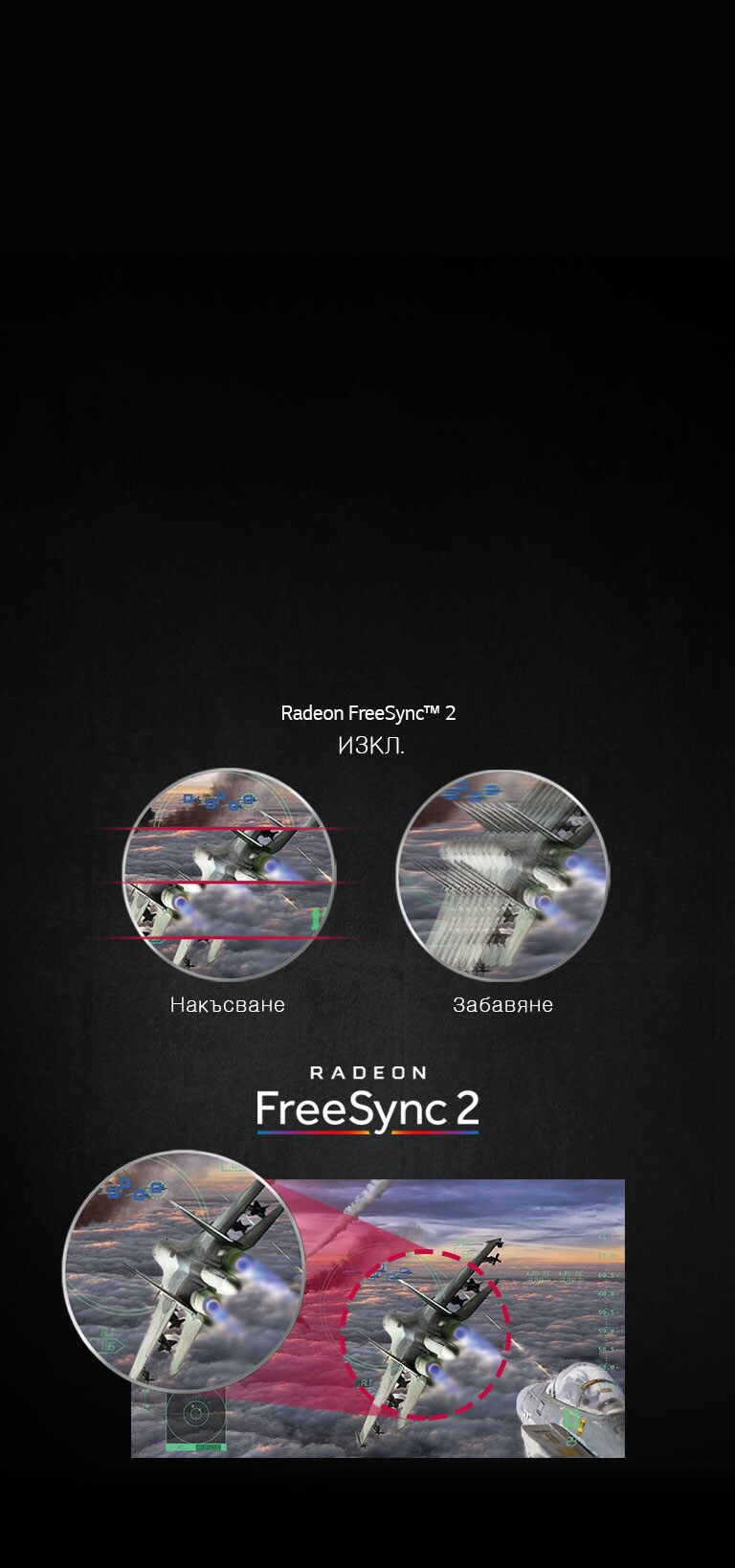 По-ясна и по-плавна картина2