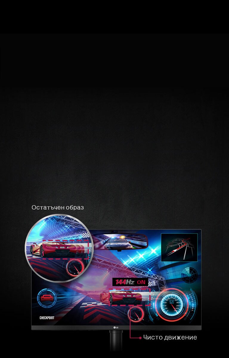 05_32GK850F_144Hz_M_v2