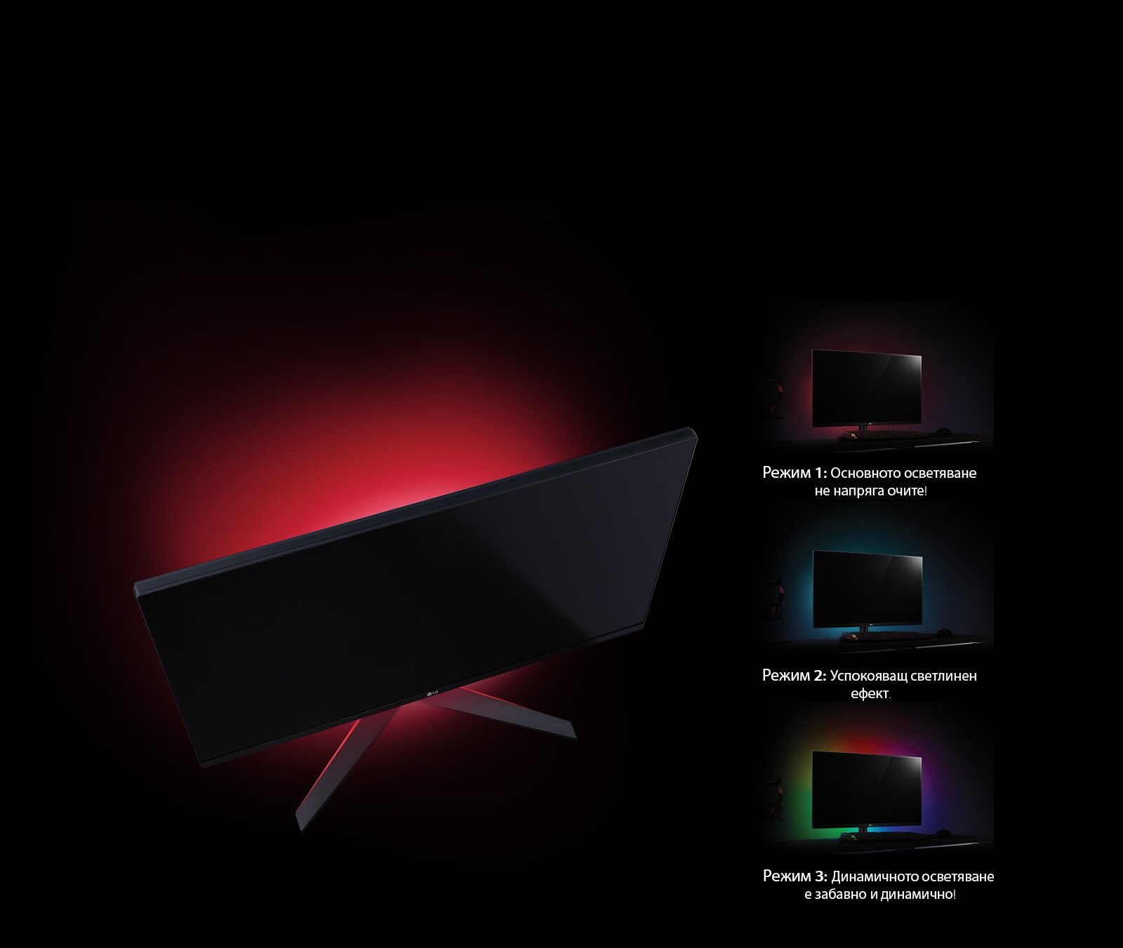 Сферично осветяване и потапяща атмосфера на играта1