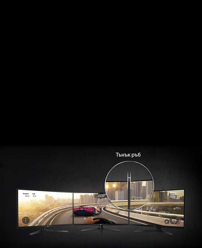 Екран с буквално безграничен дизайн<br>2