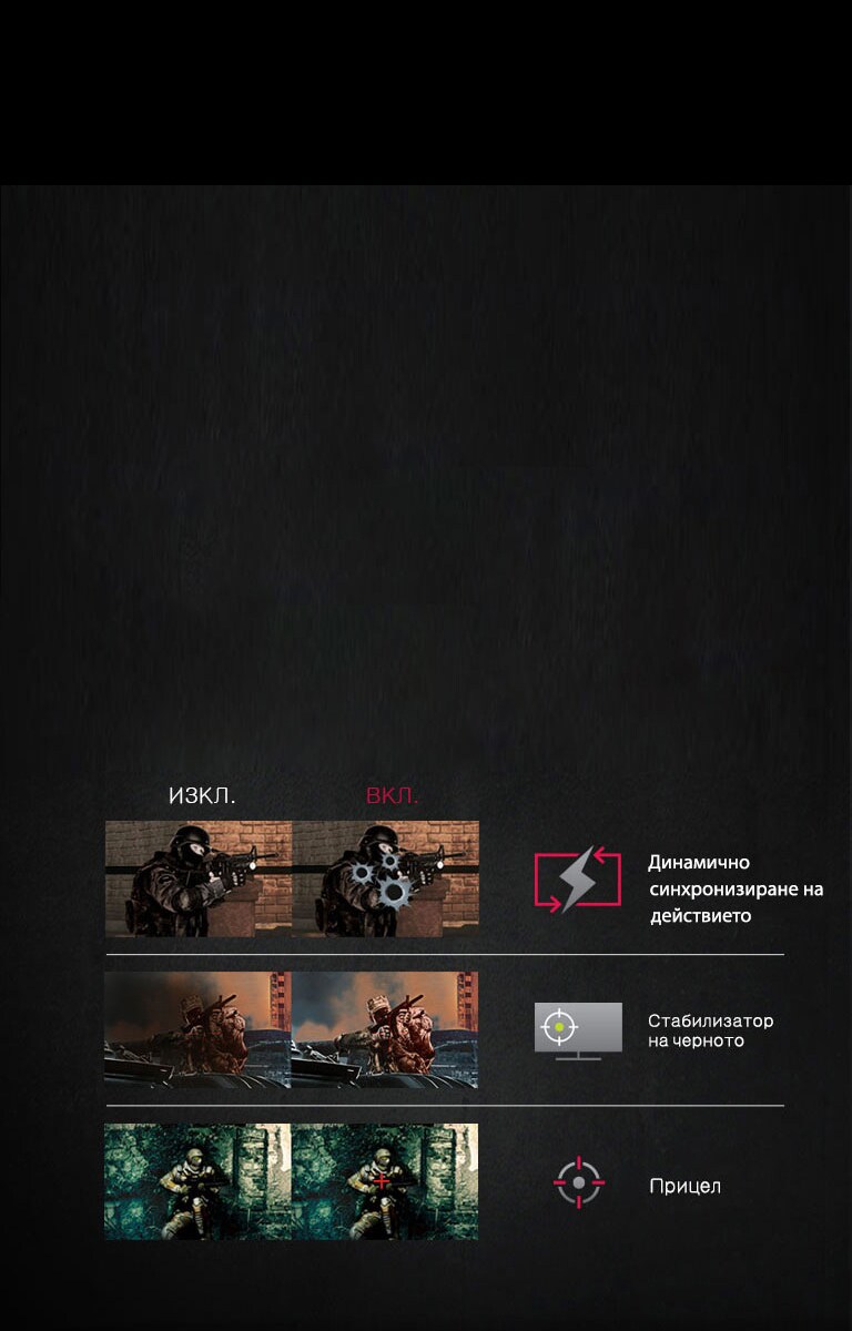 08_32GK850F_Gaming_Feature_M_v2_new