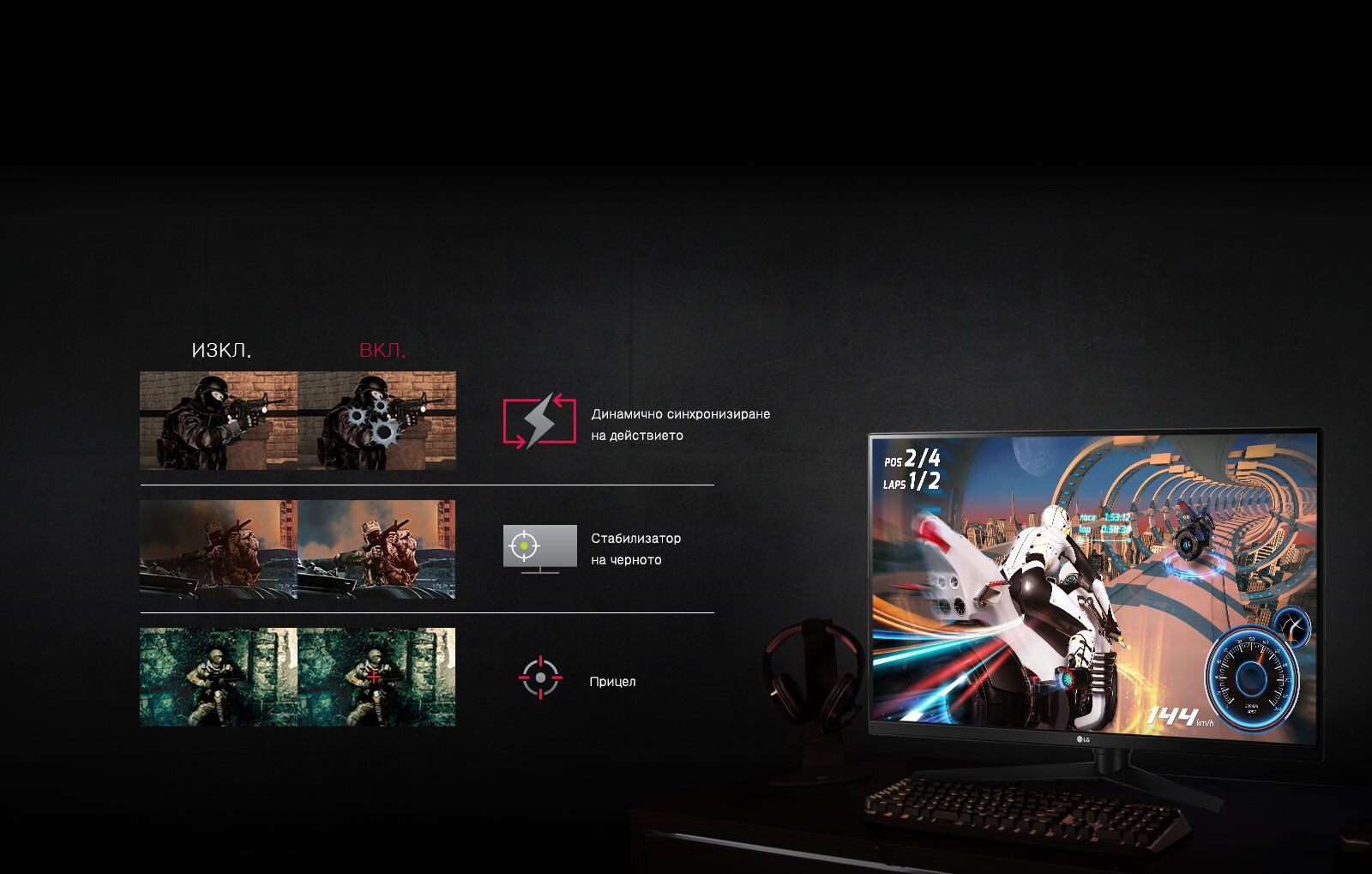 Победоносни функции за игри1