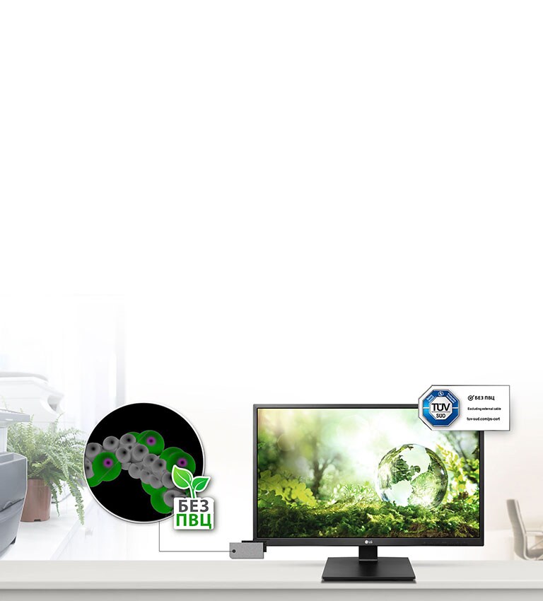 Без ПВЦ: не съдържа вредни материали