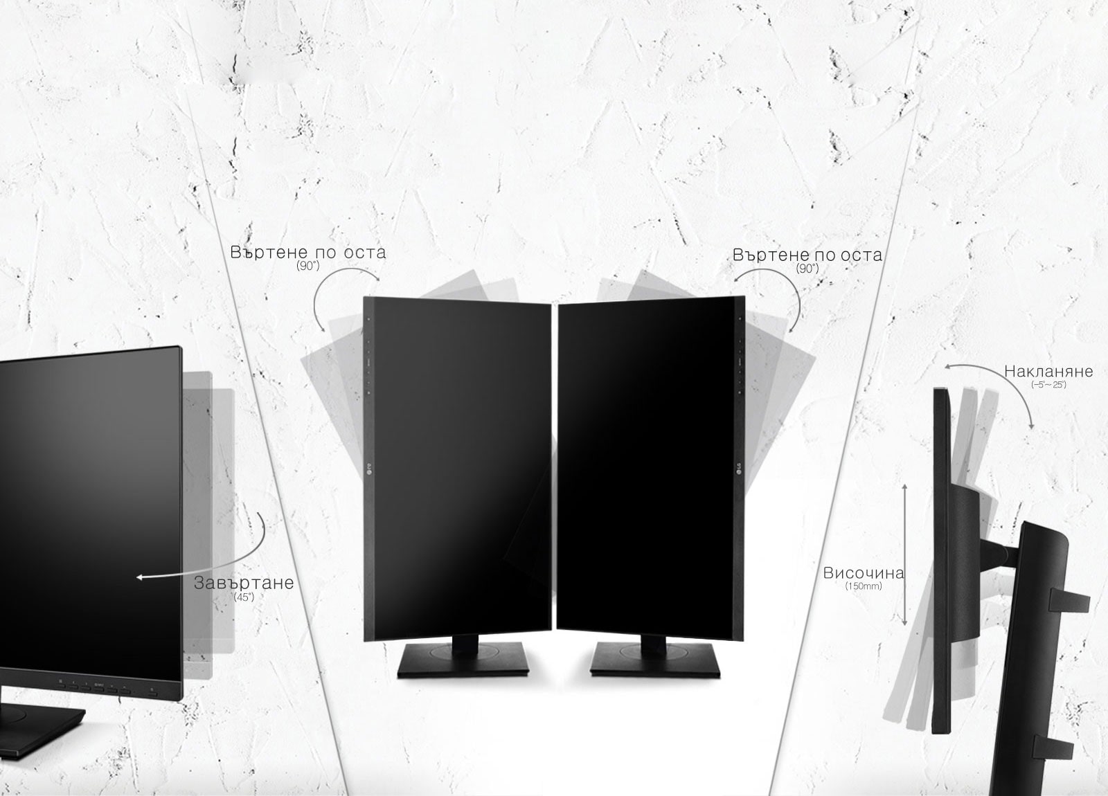 Ергономичност за перфектни работни условия<br>1