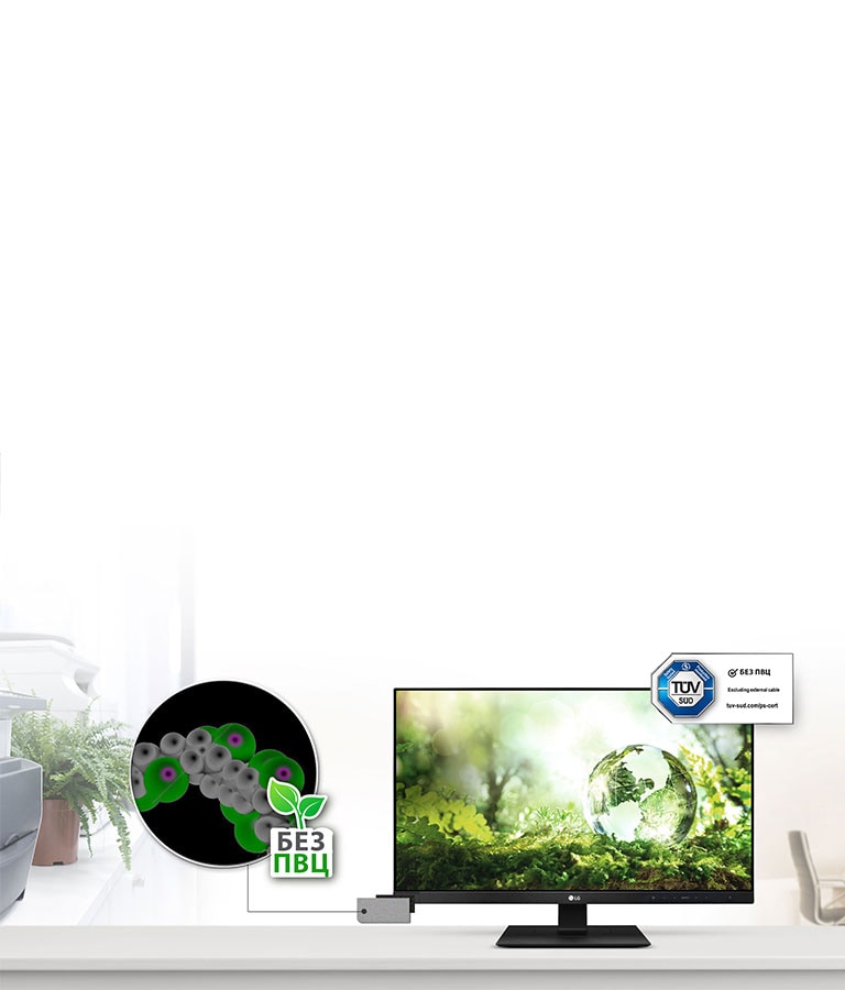 Без ПВЦ: не съдържа вредни материали2