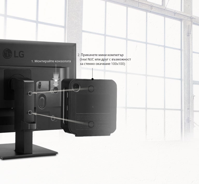 Налична е връзка с мини компютър<br>2