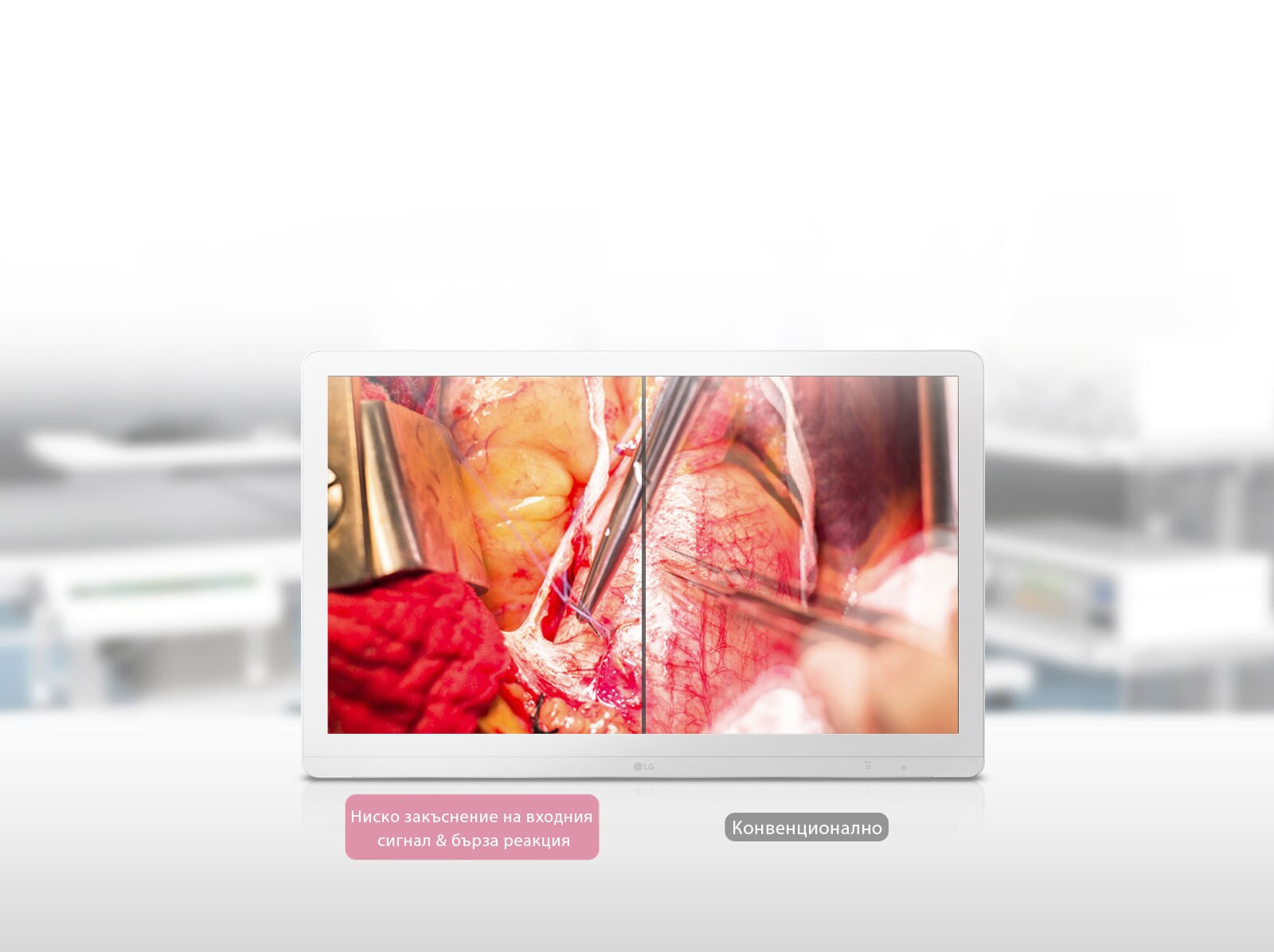 Режим с динамично синхронизиране и бърза реакция1