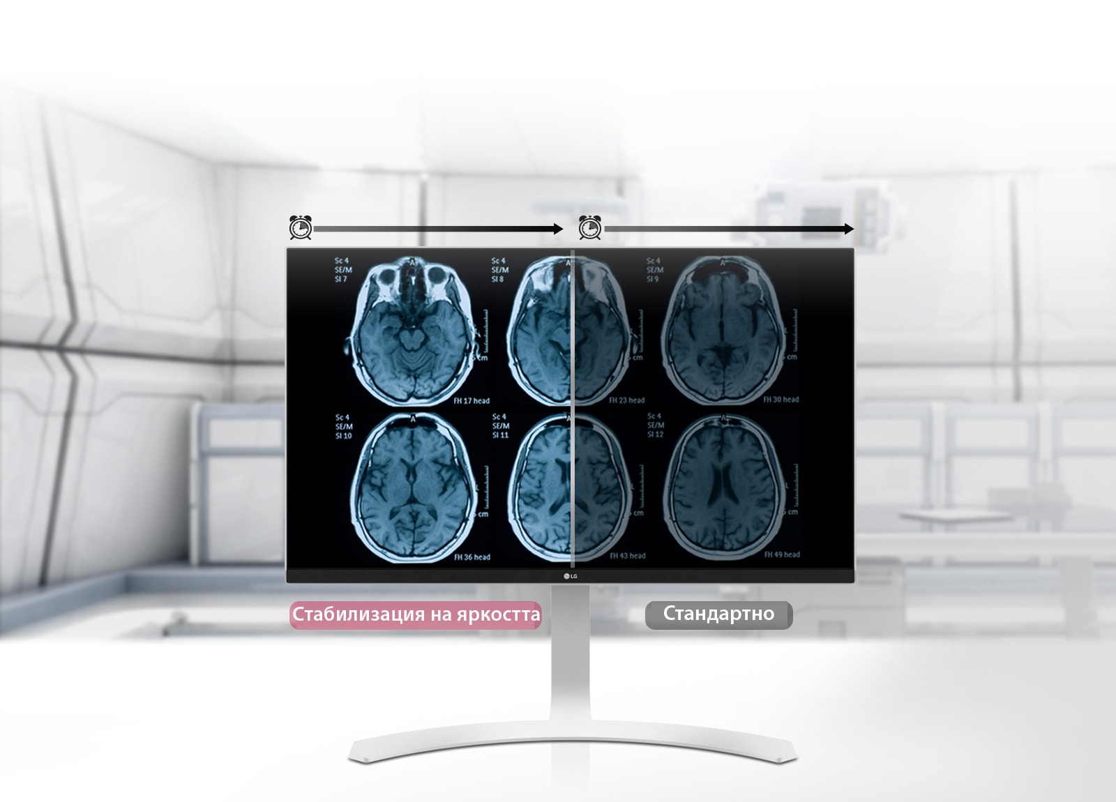 Стабилизация на яркостта 1