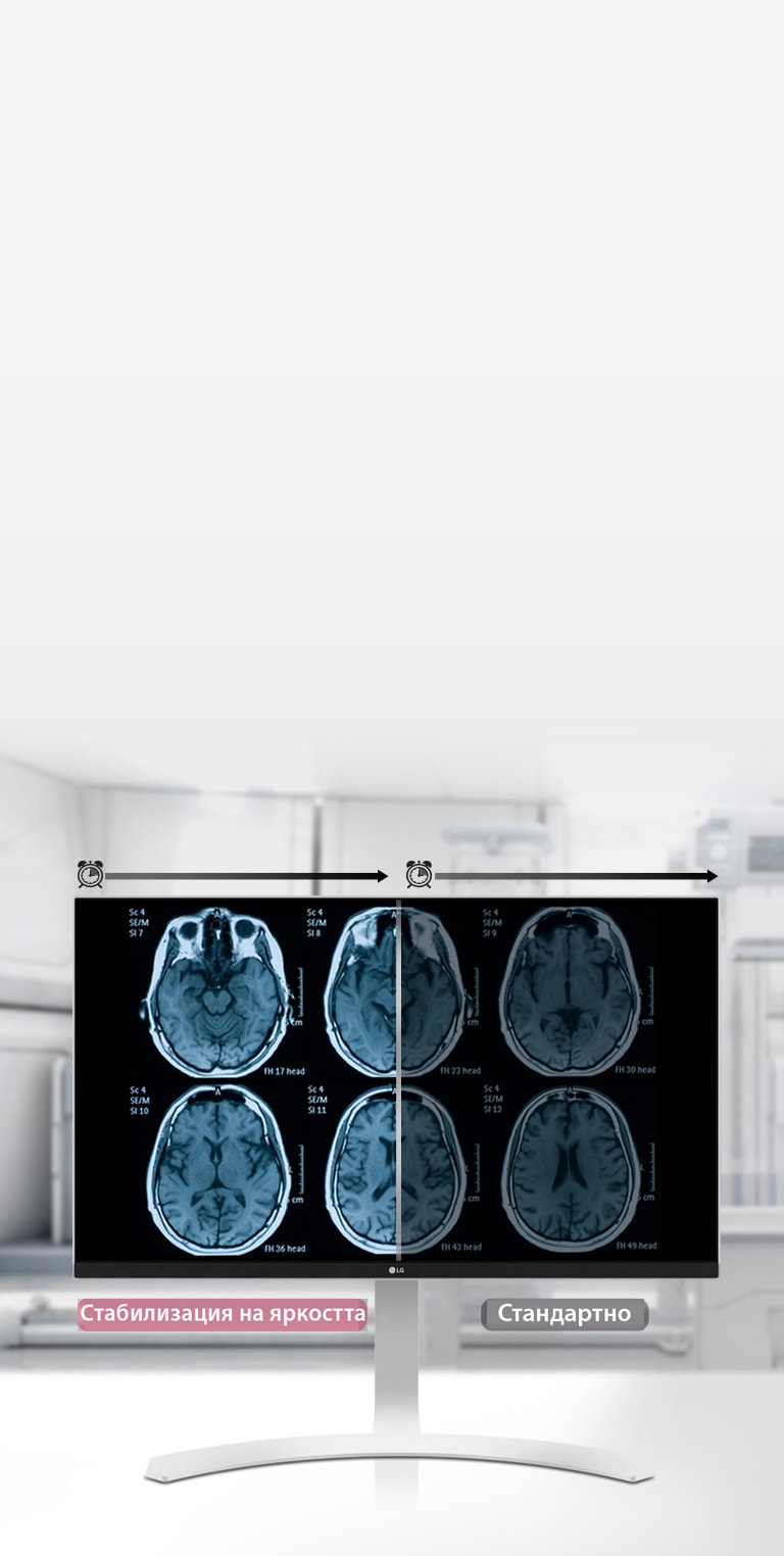 Стабилизация на яркостта 2