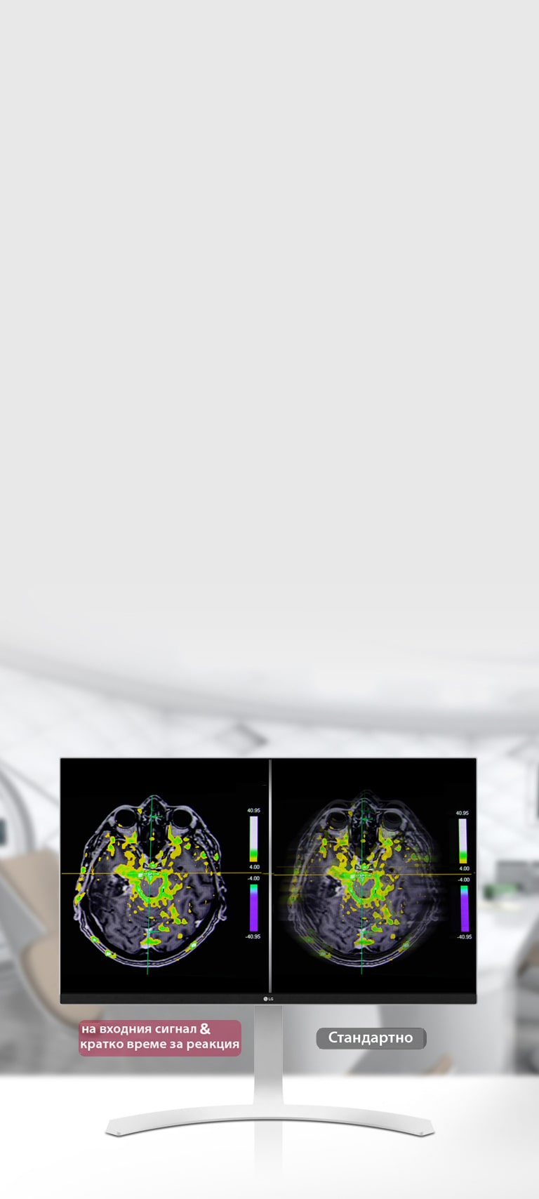 Динамично синхронизиране и кратко време за реакция2