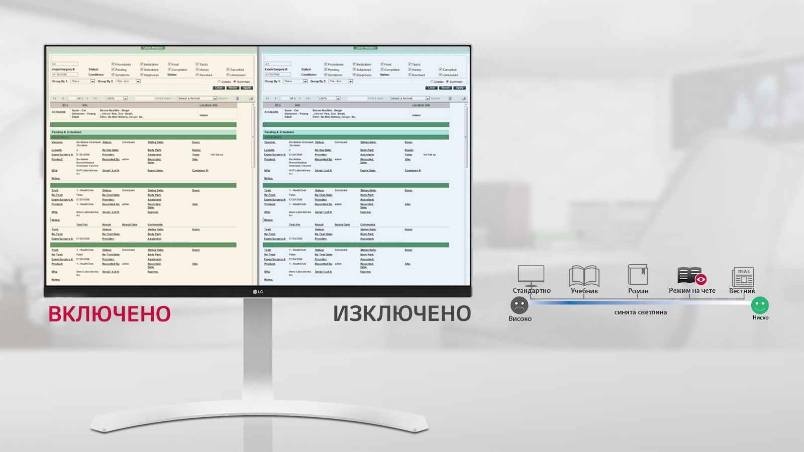 Режим на четец 1