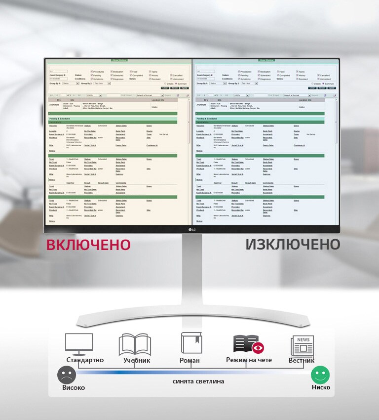 Режим на четец 2