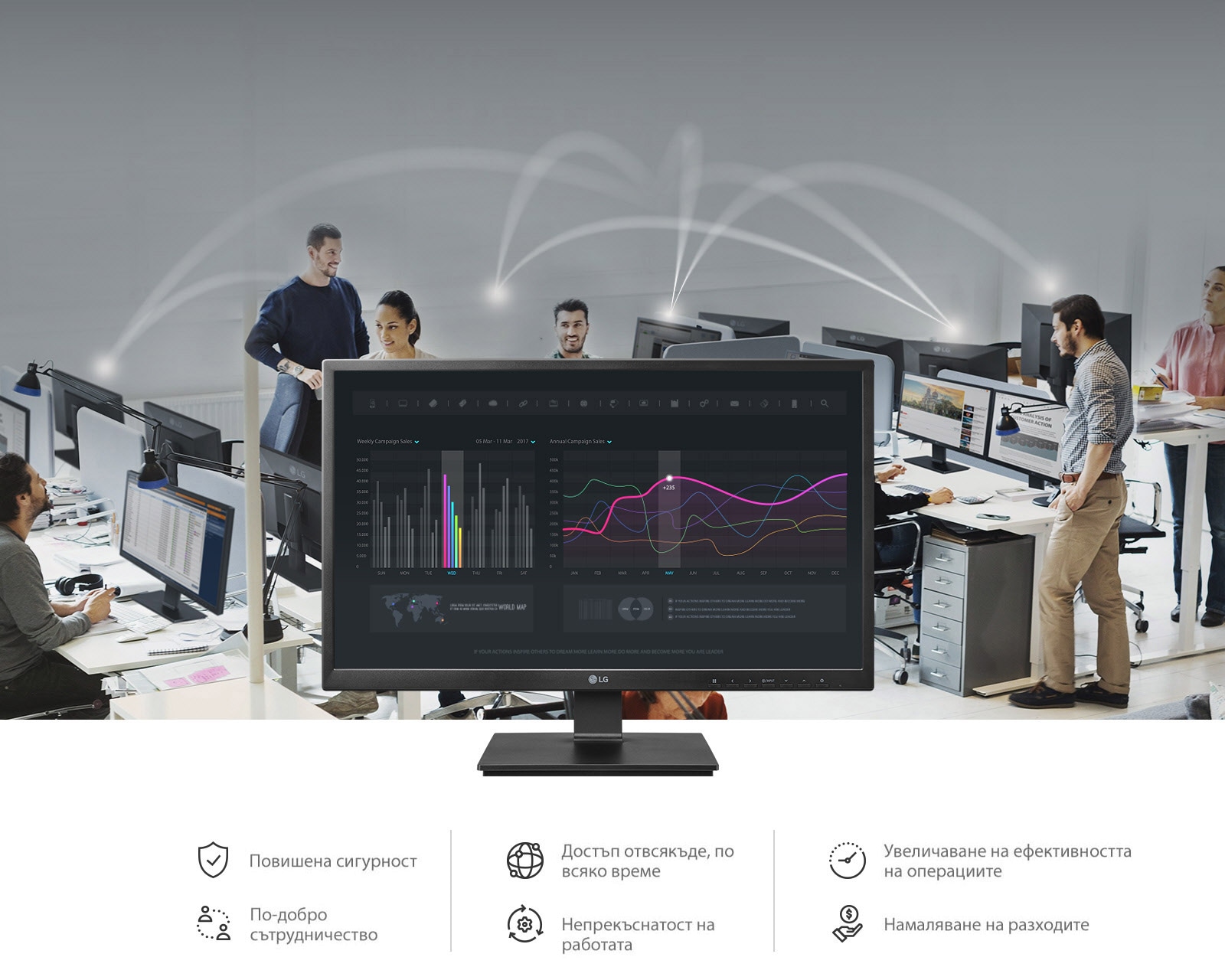 Производителност и ефективност1