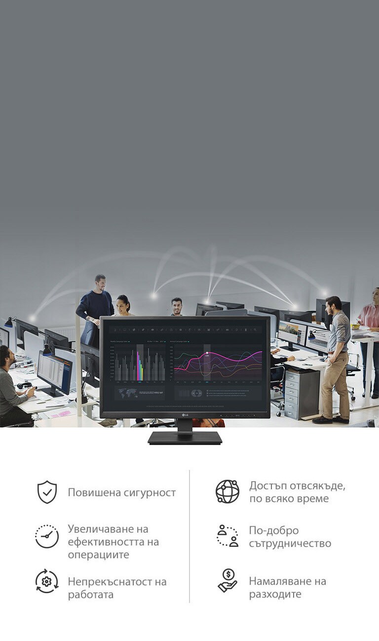 Производителност и ефективност2