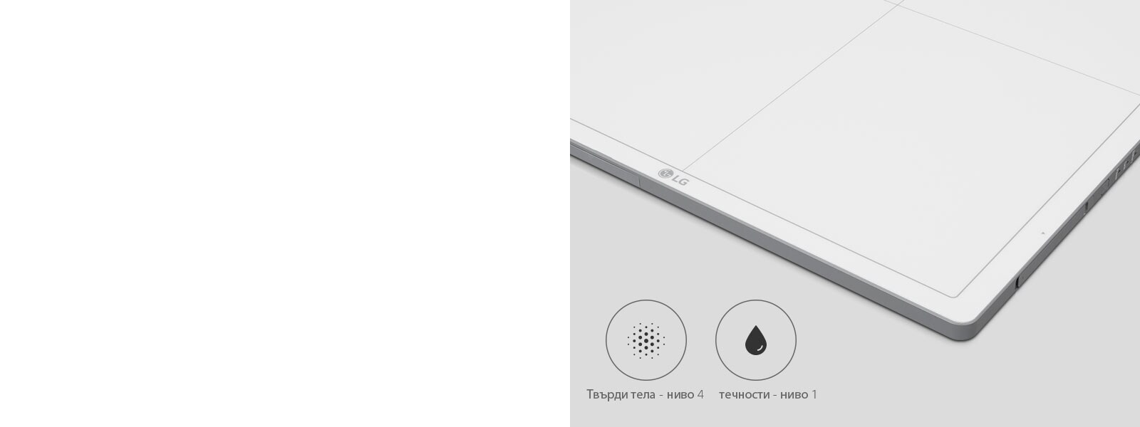 IP41: Устойчивост на вода и прах1