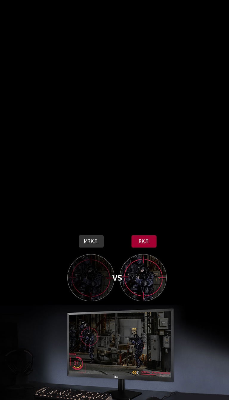 Неприятелите няма къде да се скрият<br>2