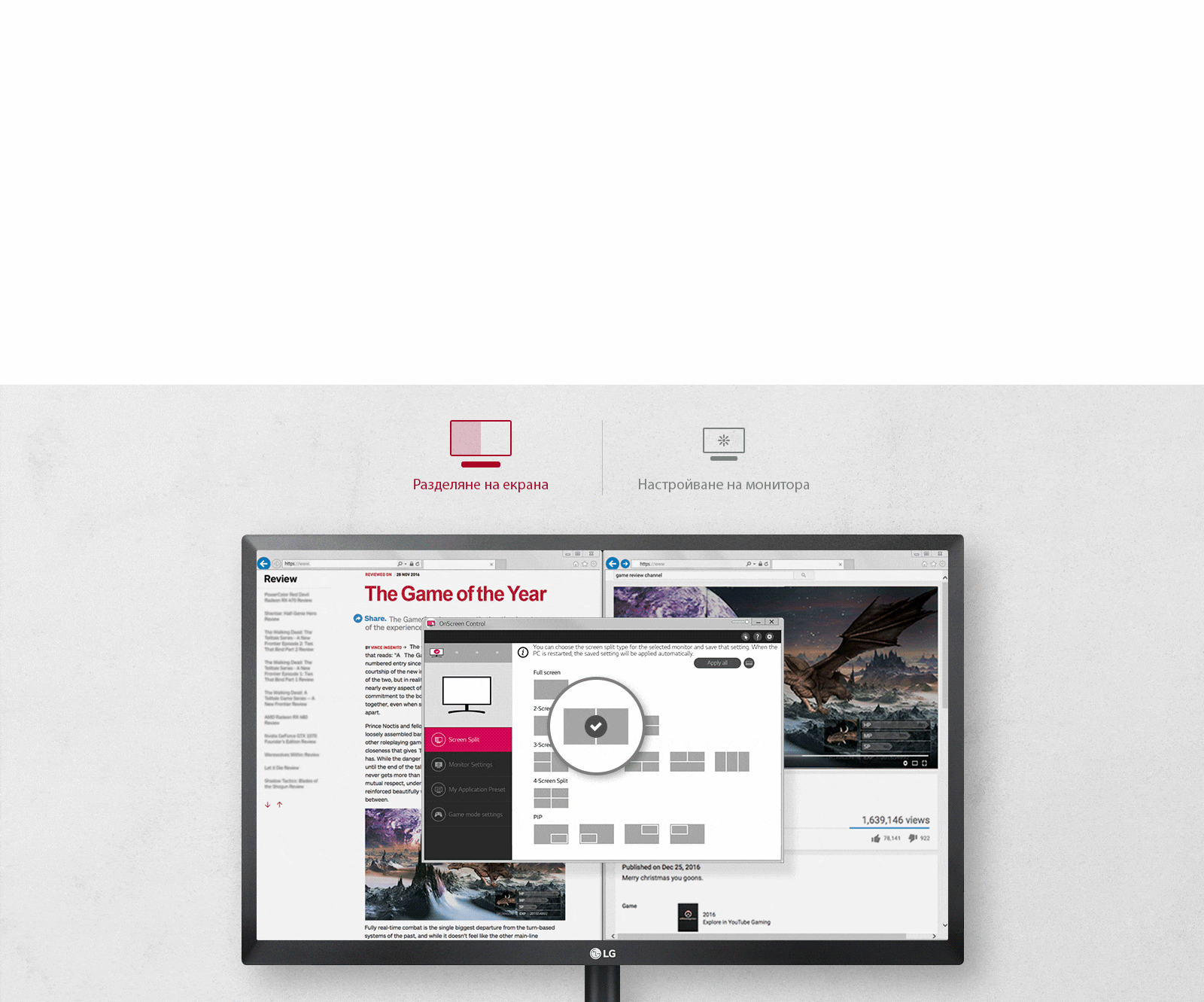 По-лесен за използване потребителски интерфейс<br>3