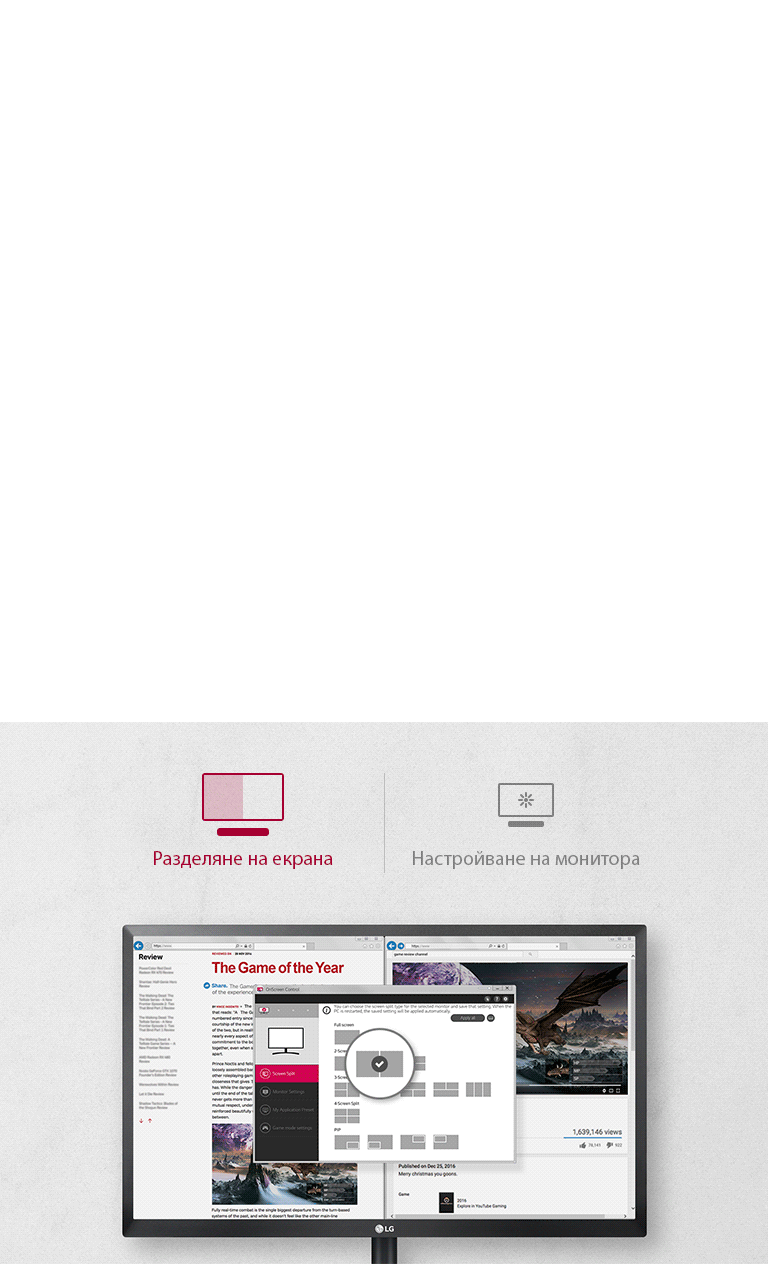 По-лесен за използване потребителски интерфейс<br>4