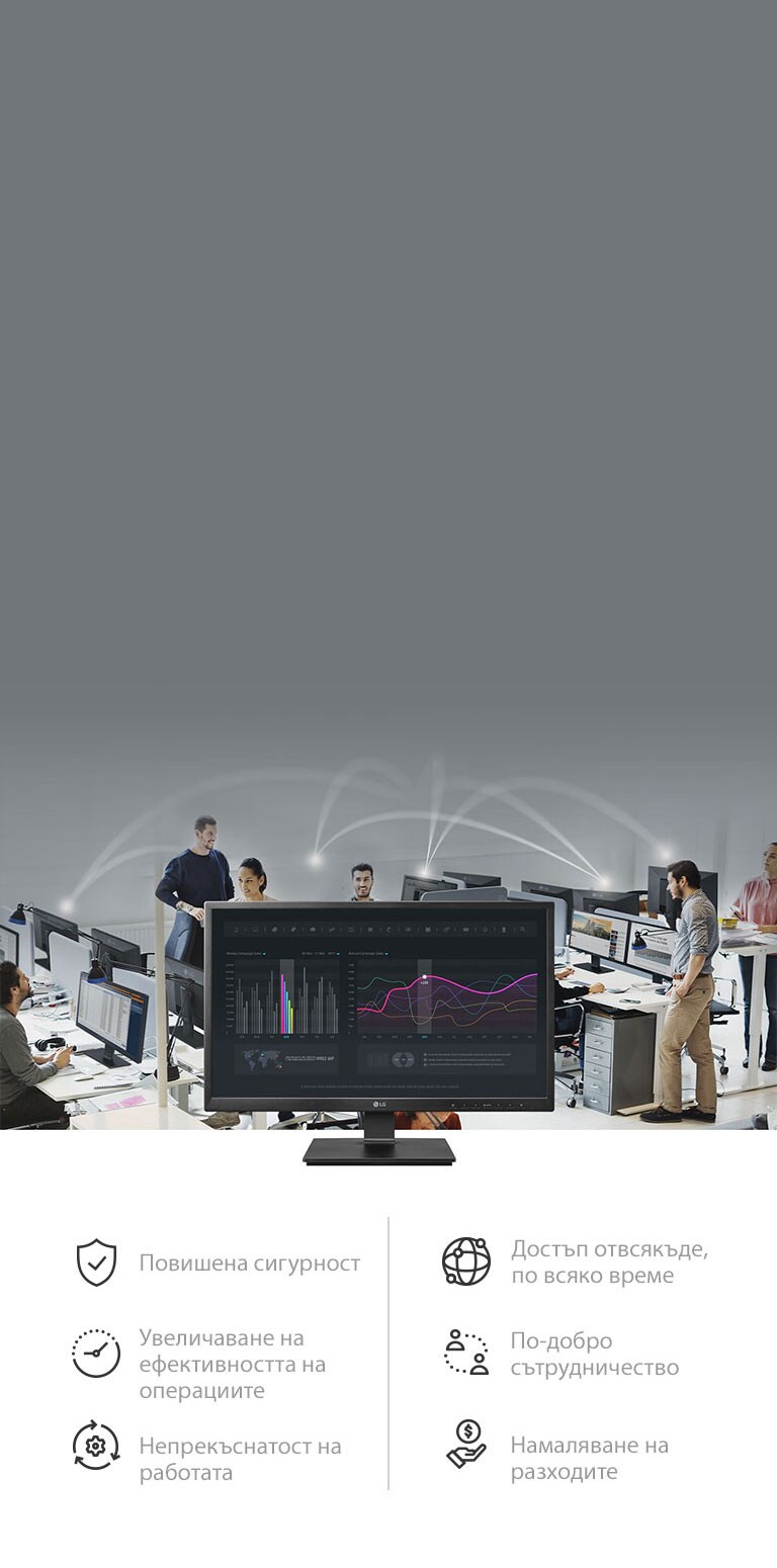 Производителност и ефективност2