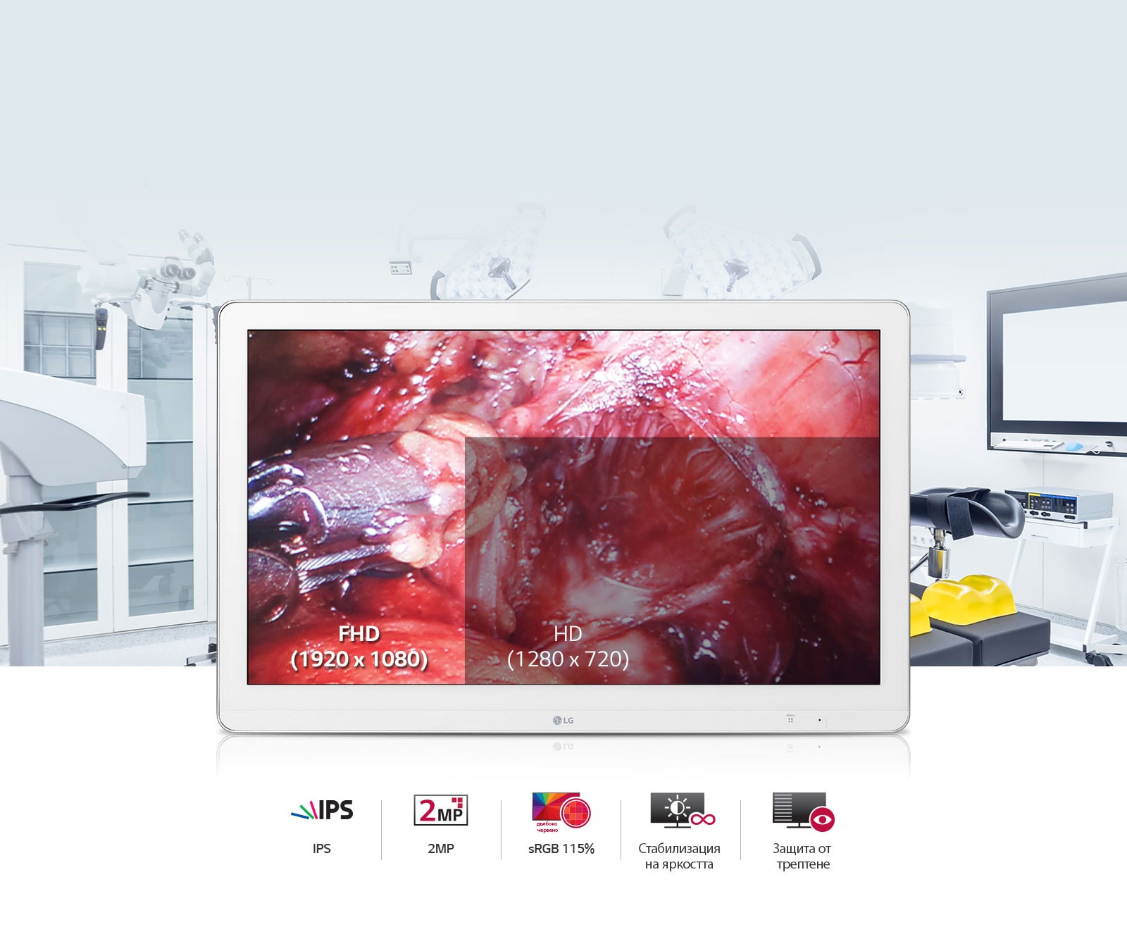 Дисплей, оптимизиран за съвместимост1