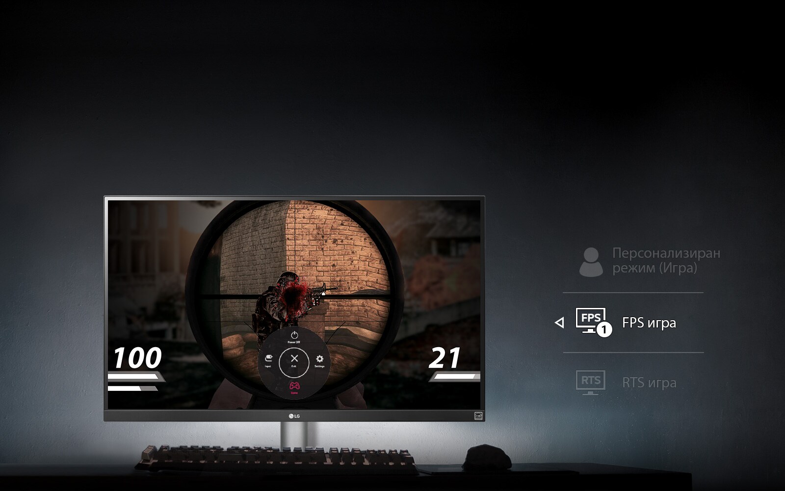Global_27UK600_2018_Feature_06_2_GameMode_D