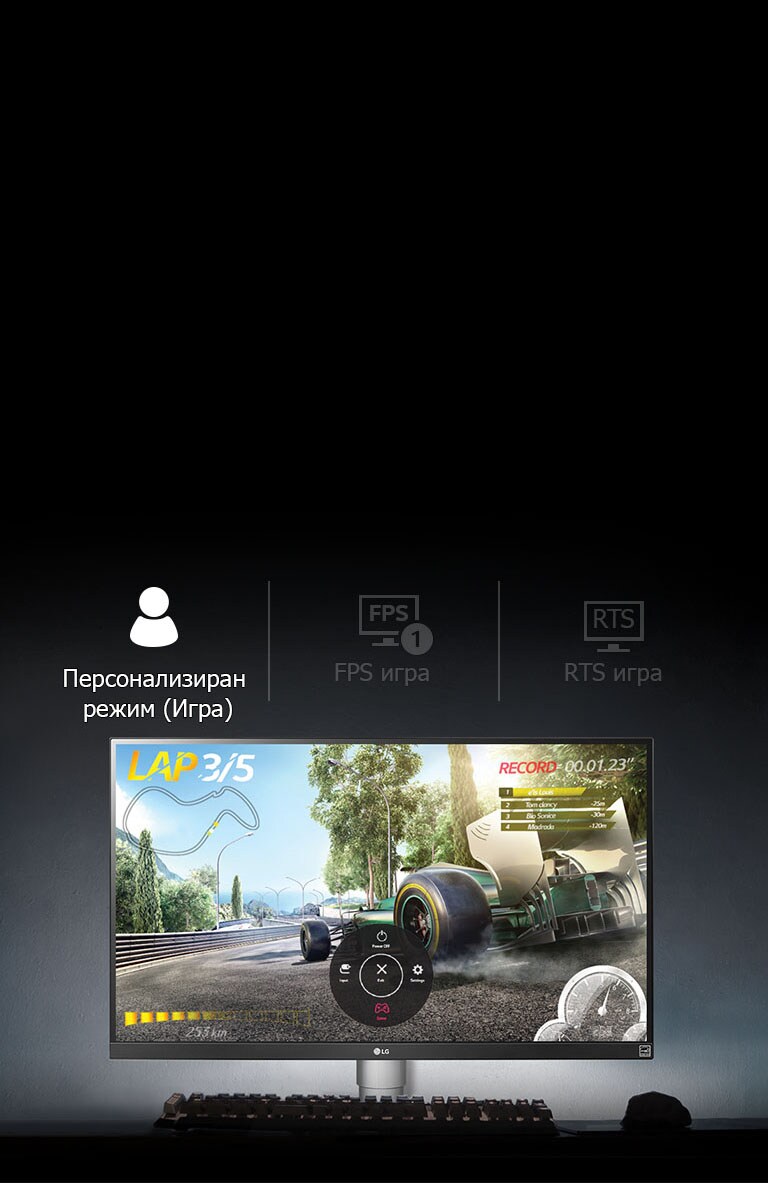 Оптимизирани настройки за всички игри2