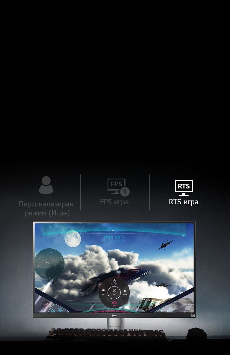 Оптимизирани настройки за всички игри2