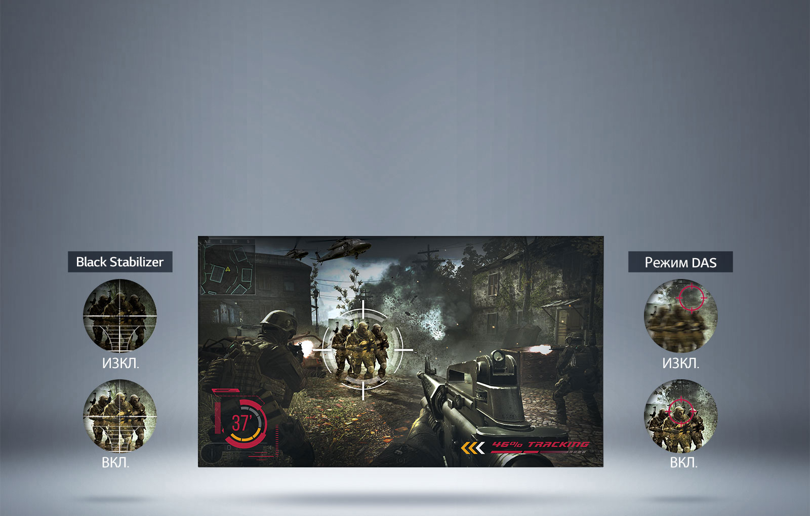 Режим за игри<br>1