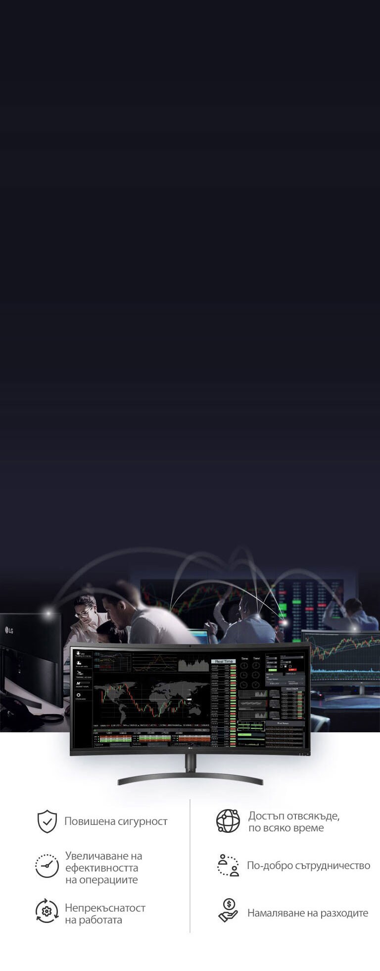 Производителност и ефективност2