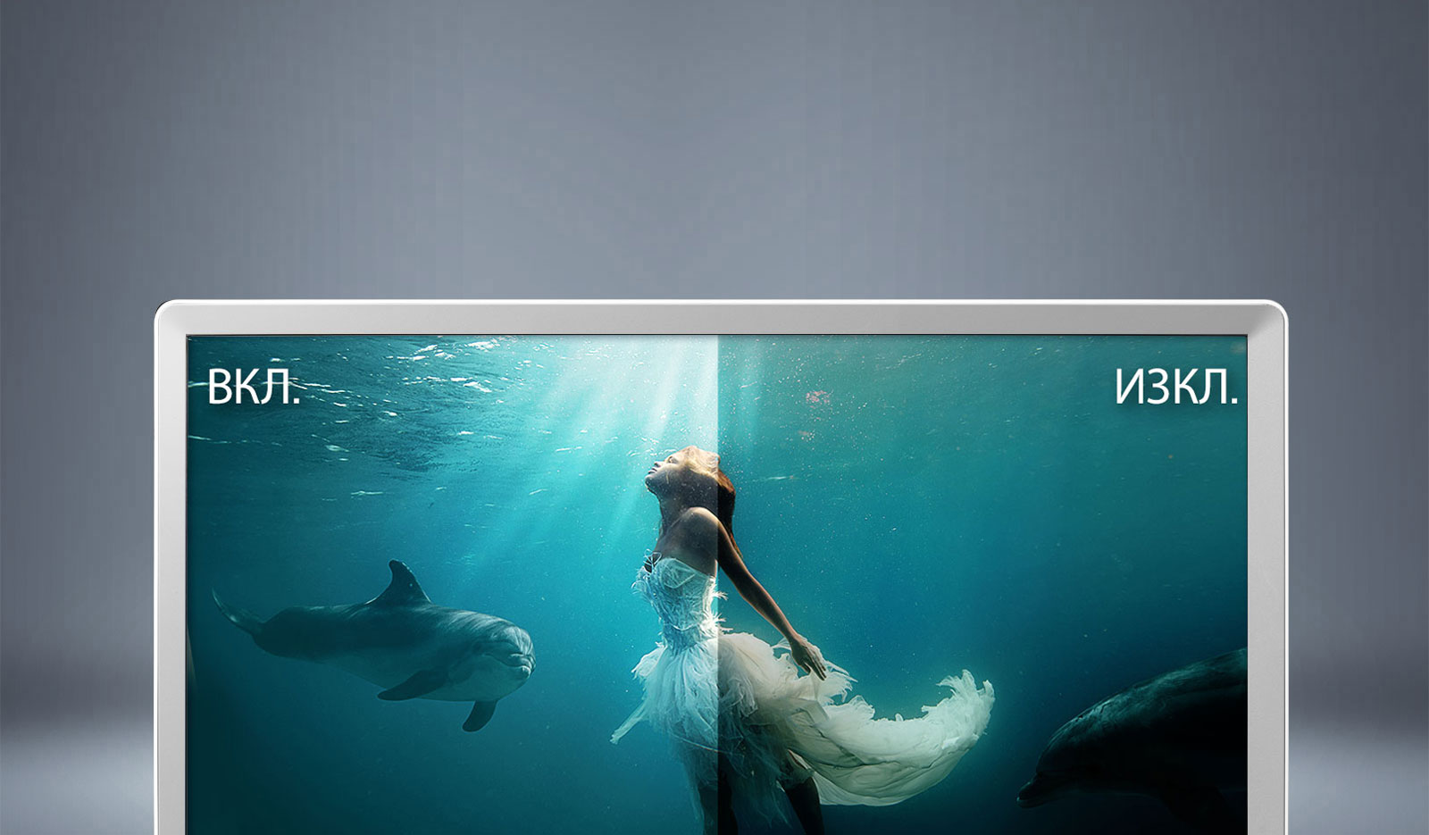 Кино режим<br>1