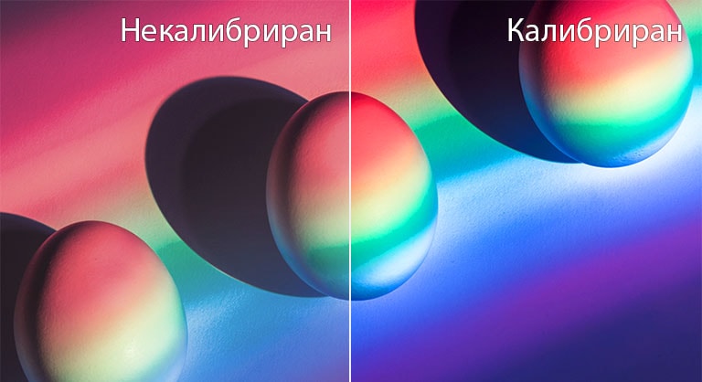 Калибриране на цветовете2