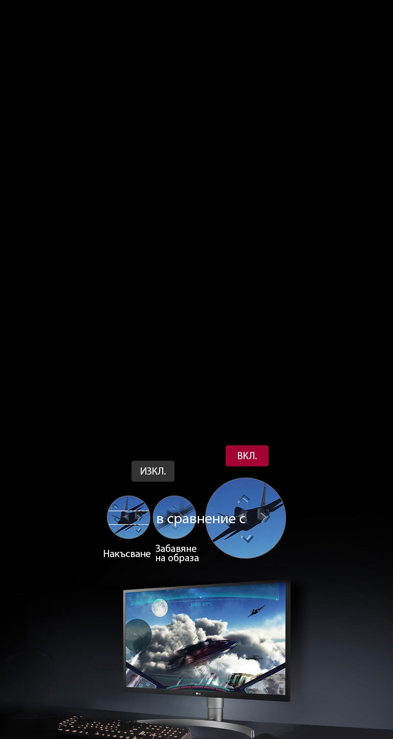 По-ясна и по-плавна картина2