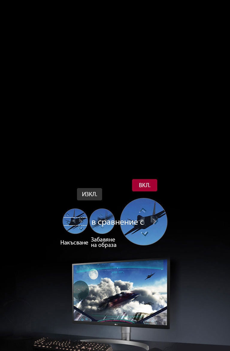 По-ясна и по-плавна картина2