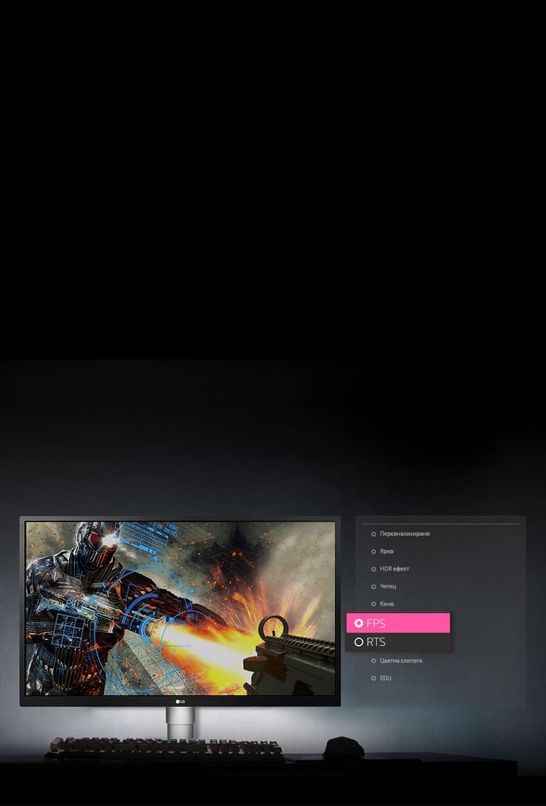 Персонализирани режими за всяка игра2