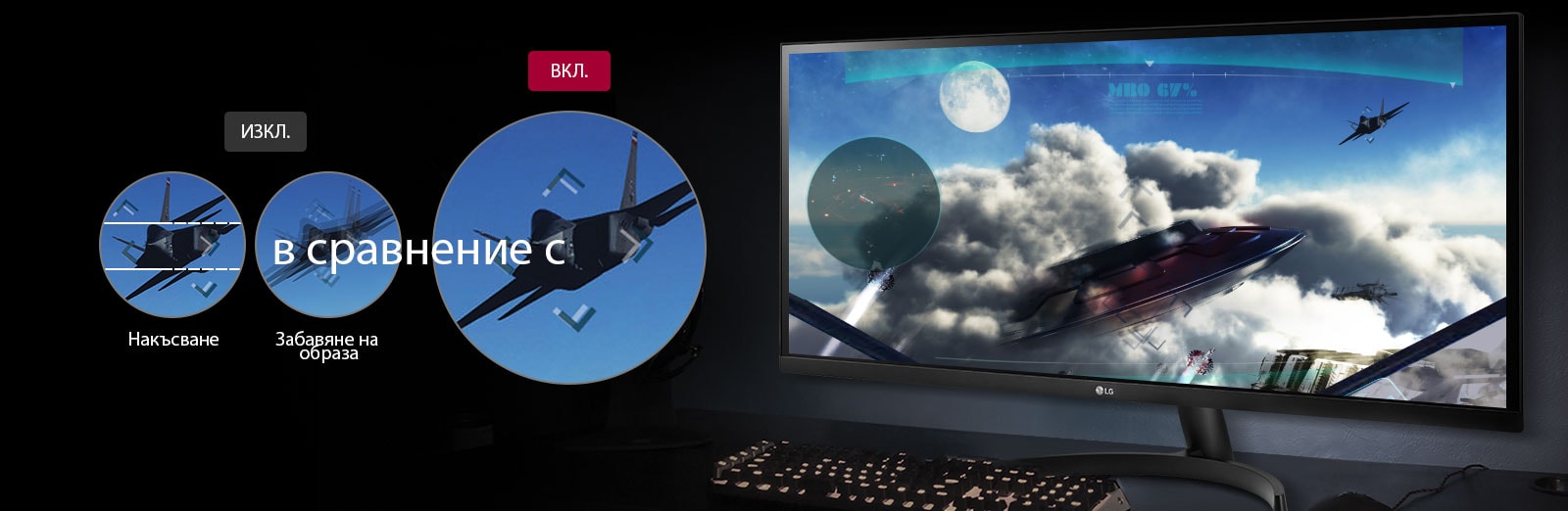 FreeSync™ на AMD