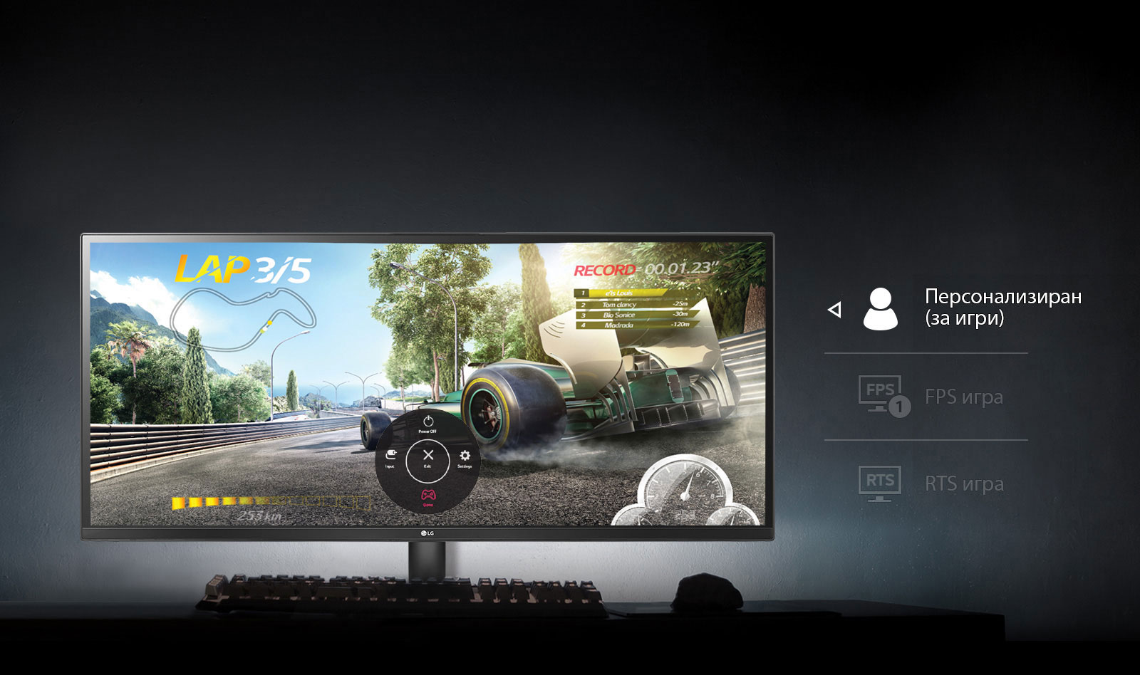 MNT-29WL500-Feature-06-1-Custom-Mode-Desktop-V03