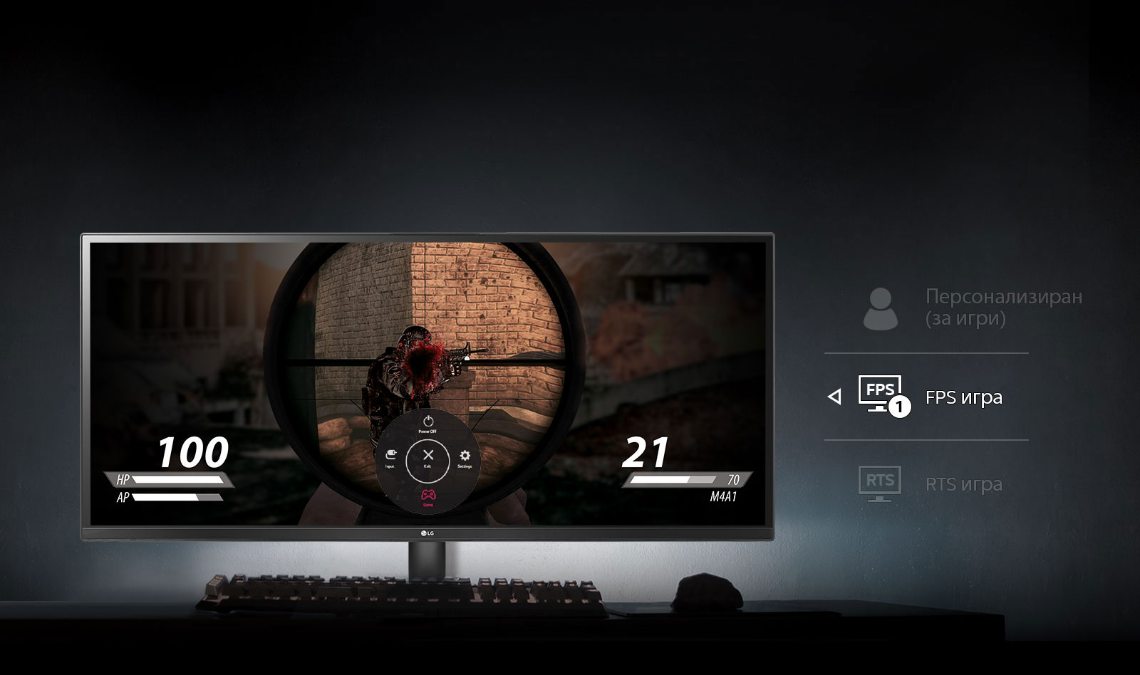 MNT-29WL500-Feature-06-2-FPS-Game-Mode-Desktop-V03